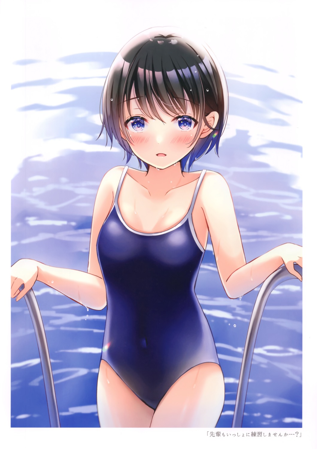 sakura_hiyori, school_swimsuit, swimsuits, wet