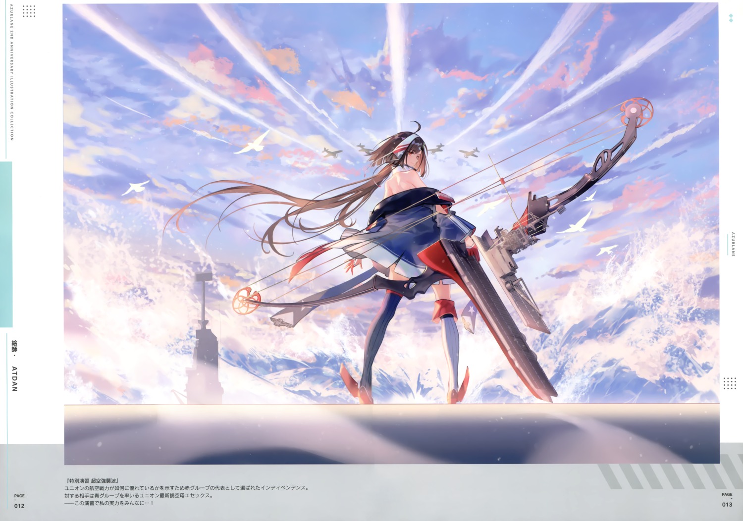 atdan, azur_lane, heels, independence_(azur_lane), thighhighs