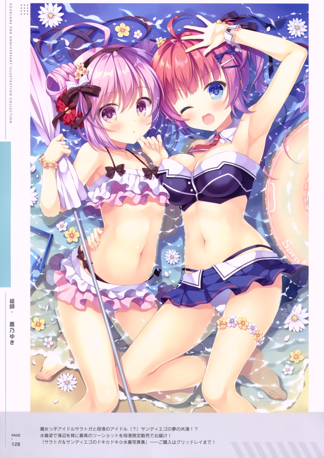 azur_lane, bikini, cleavage, garter, san_diego_(azur_lane), saratoga_(azur_lane), swimsuits, takano_yuki