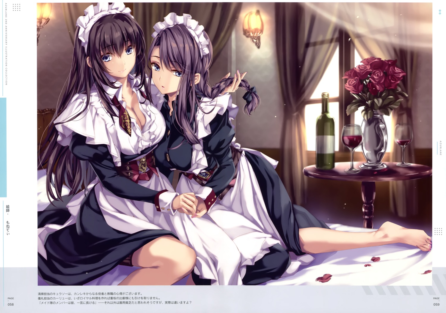 azur_lane, curacoa_(azur_lane), curlew_(azur_lane), maid, monety