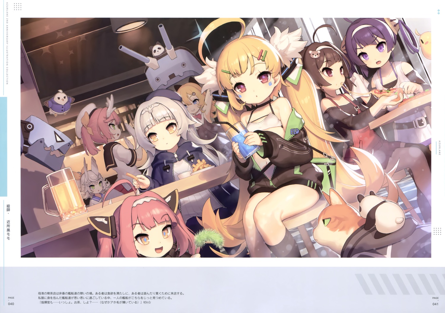 abercrombie_(azur_lane), azur_lane, eldridge_(azur_lane), kitakaze_(azur_lane), ning_hai_(azur_lane), ping_hai_(azur_lane), ryuujou_(azur_lane), tsliuyixin