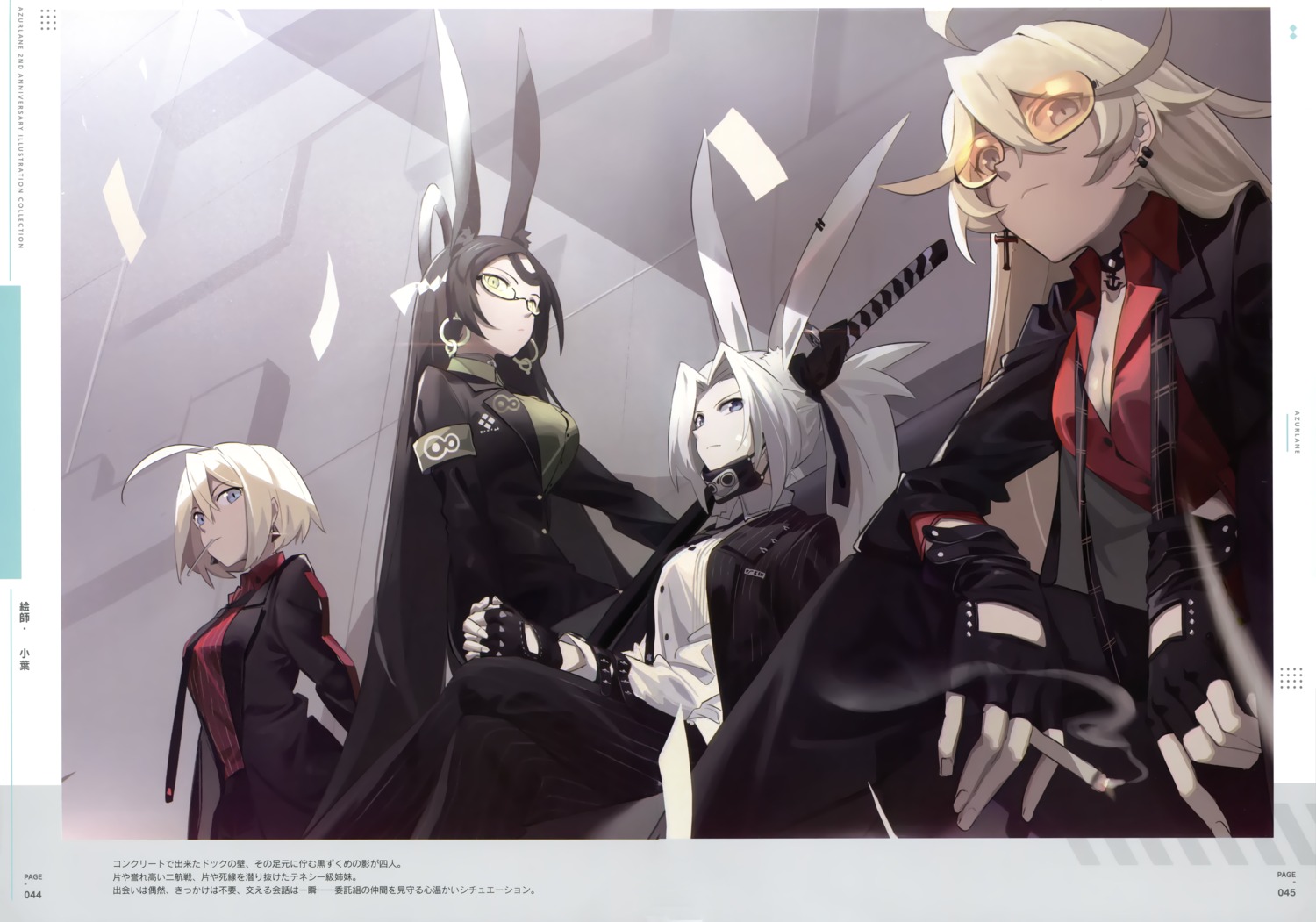 azur_lane, california_(azur_lane), hiryuu_(azur_lane), souryuu_(azur_lane), tennessee_(azur_lane), xiaoye