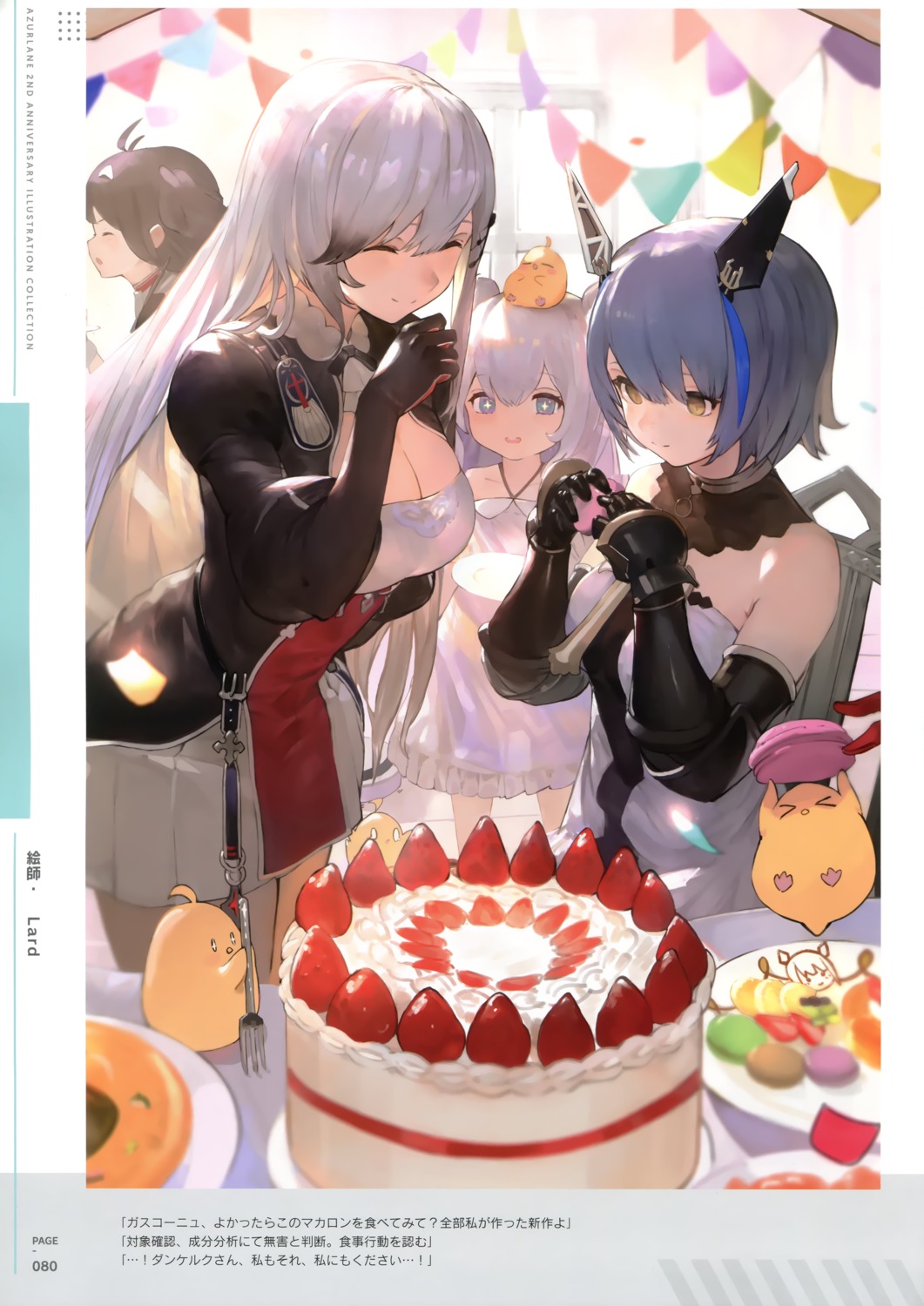 azur_lane, cleavage, dunkerque_(azur_lane), gascogne_(azur_lane), lard, le_malin_(azur_lane), manjuu_(azur_lane)