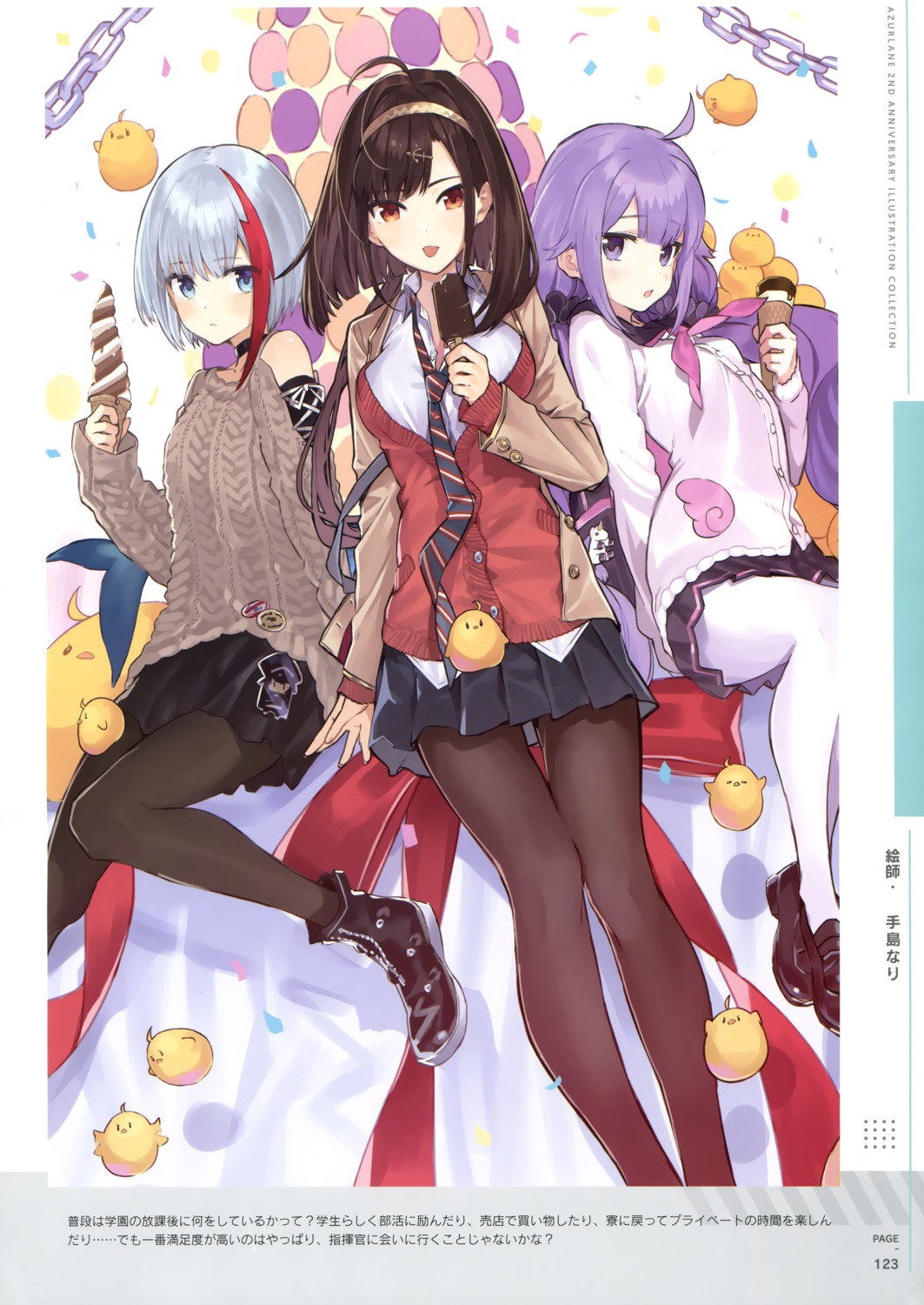 admiral_graf_spee_(azur_lane), azur_lane, independence_(azur_lane), manjuu_(azur_lane), pantyhose, seifuku, sweater, teshima_nari
