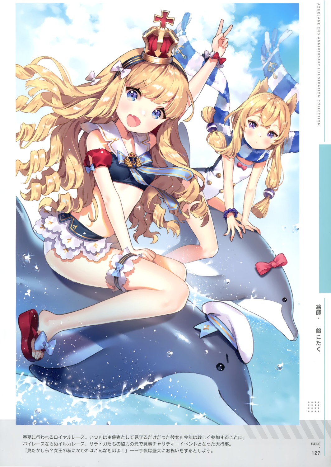 ancotaku, animal_ears, azur_lane, garter, queen_elizabeth_(azur_lane), warspite_(azur_lane)