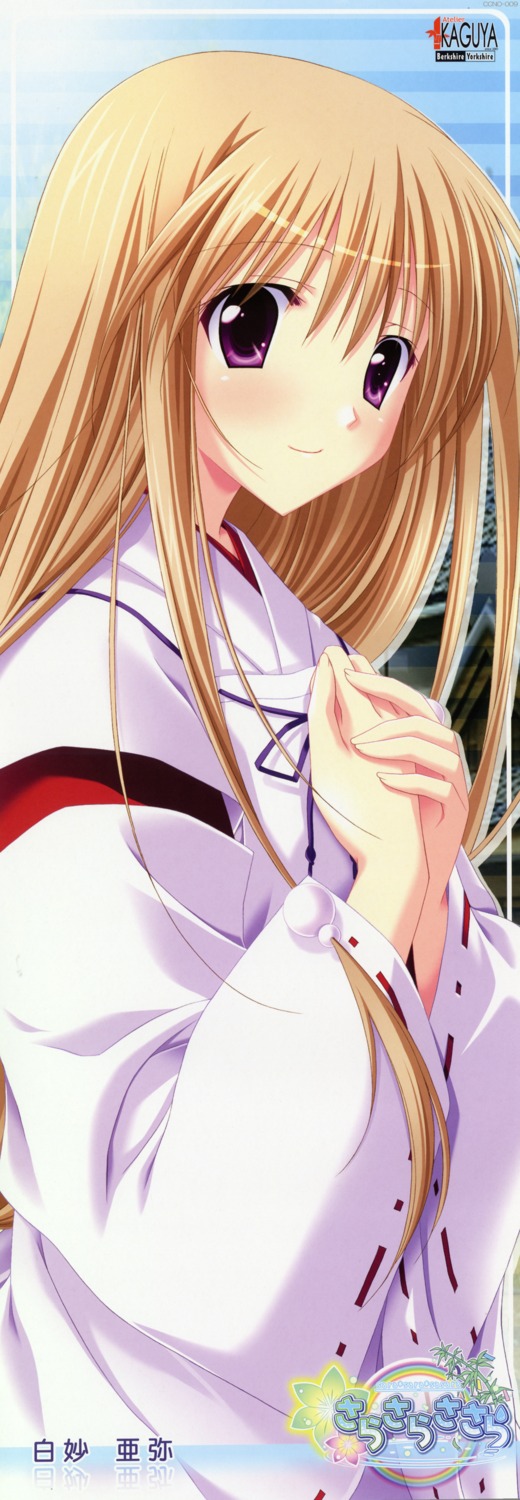 choco_chip, japanese_clothes, miko, sara_sara_sasara, shirotae_aya, stick_poster