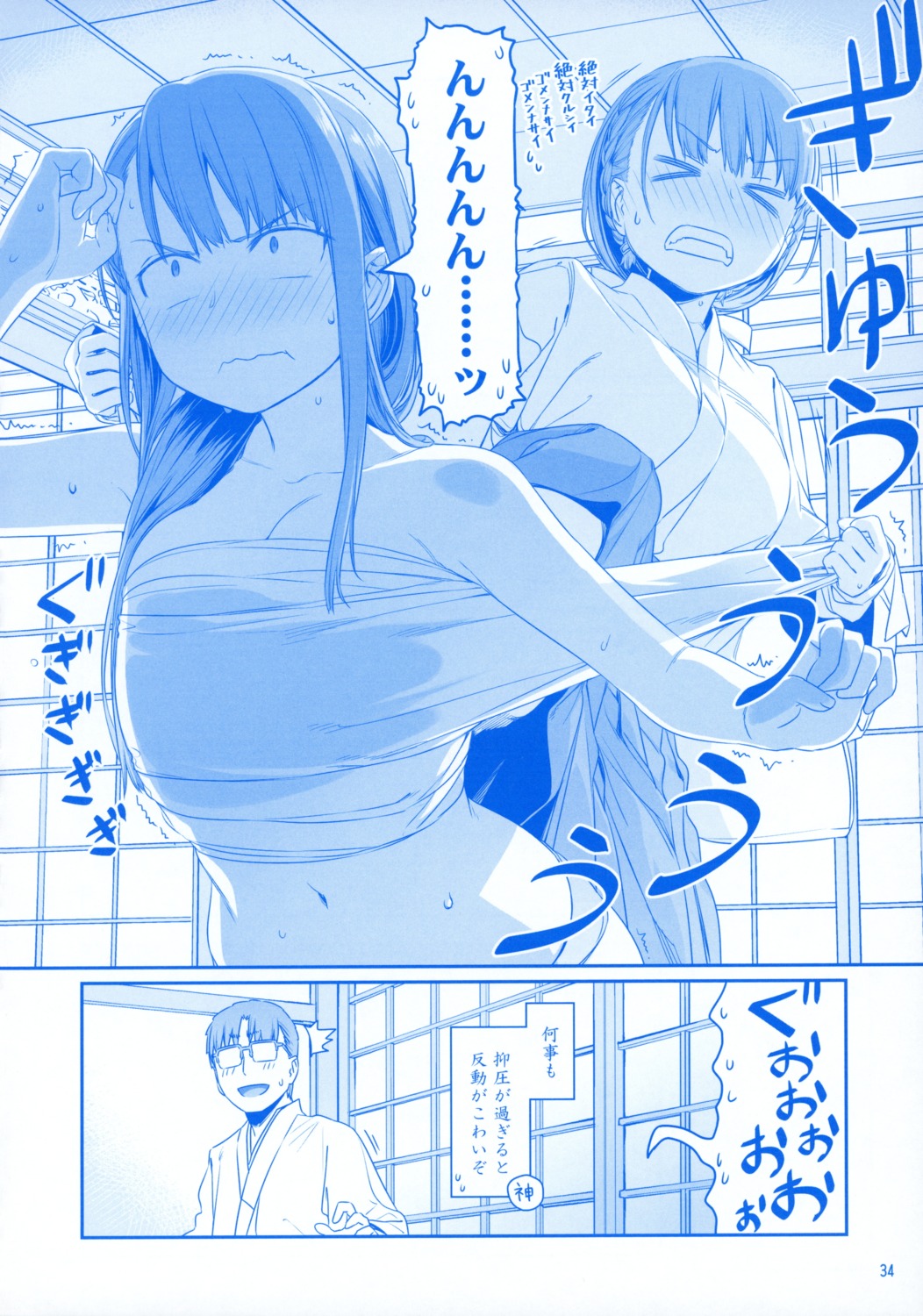 ai-chan_(getsuyoubi_no_tawawa), getsuyoubi_no_tawawa, himura_kiseki, jitome-chan