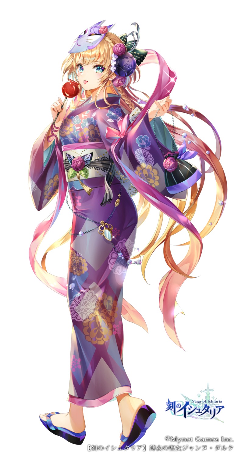 ass, koku_no_ishtaria, nemusuke, yukata
