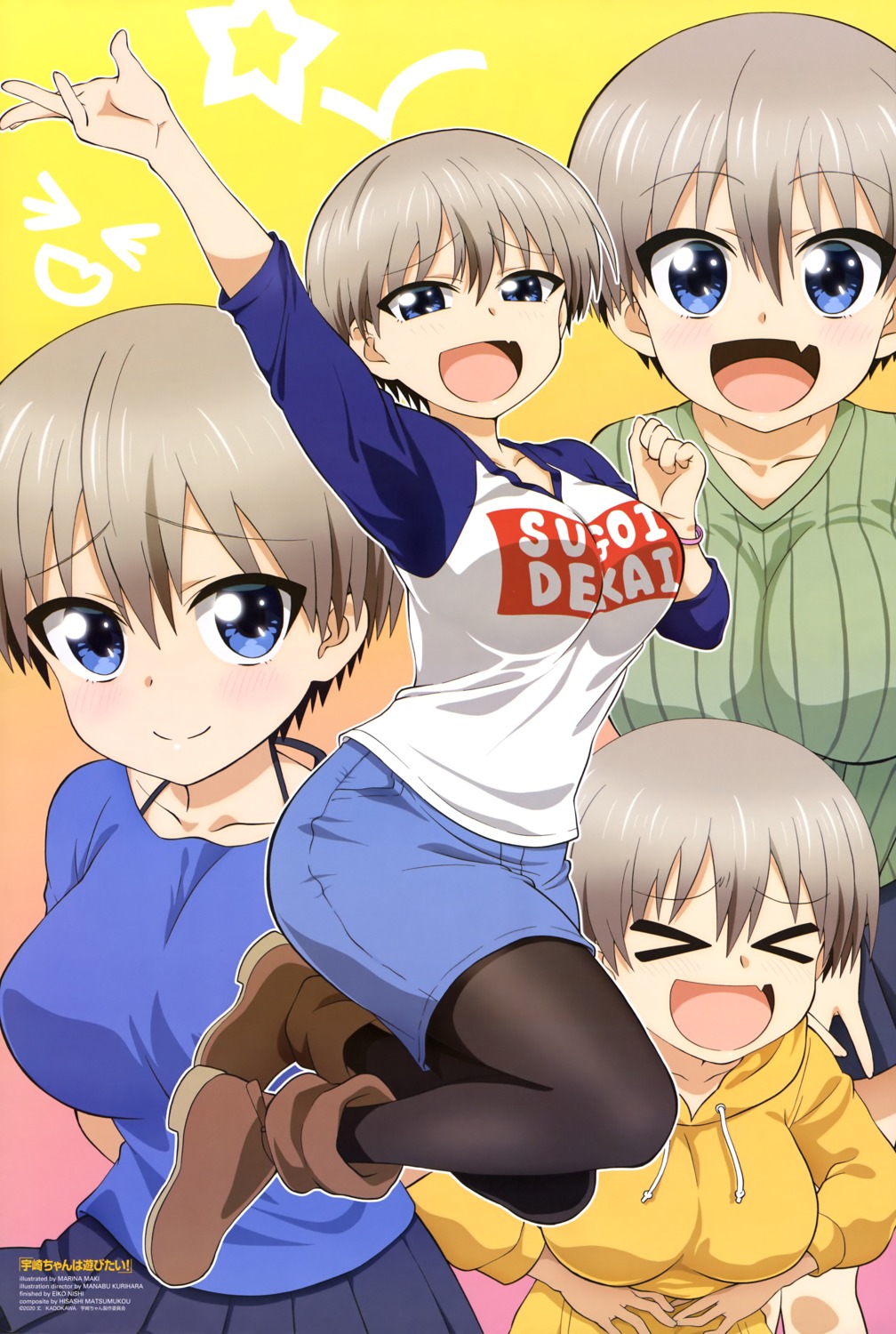 maki_marina, pantyhose, sweater, uzaki-chan_wa_asobi_tai!, uzaki_hana