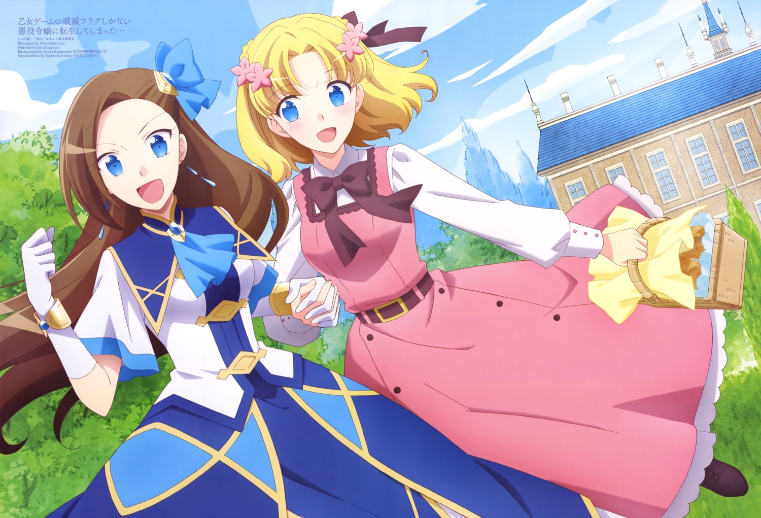 dress, katarina_claes, maria_campbell, ooshima_miwa, otome_game_no_hametsu_flag_shika_nai_akuyaku_reijou_ni_tensei_shite_shimatta..., yuri