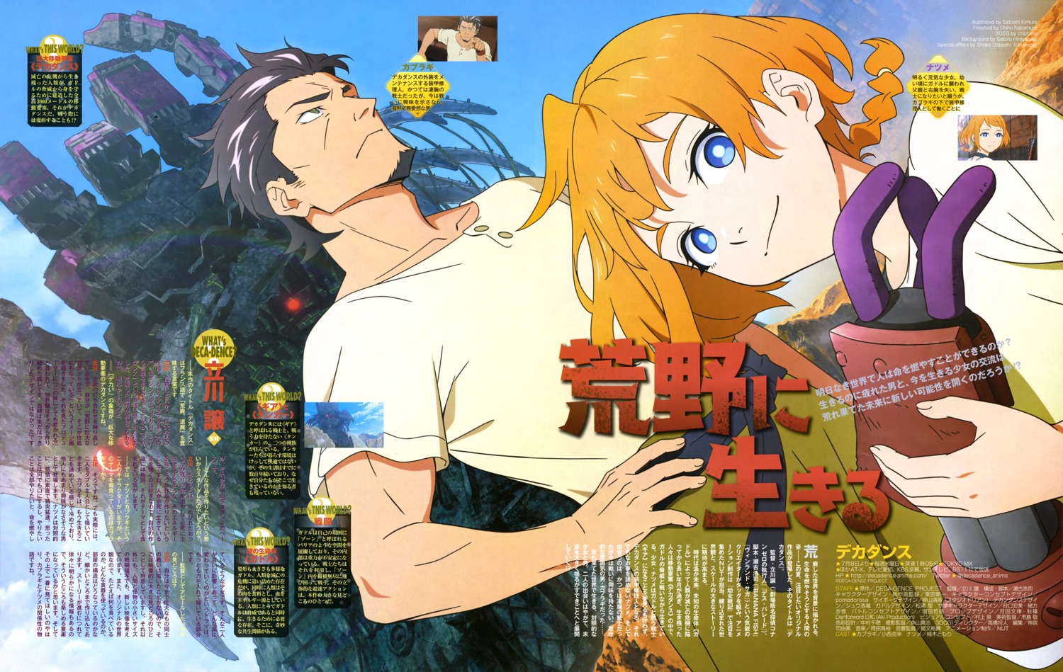 deca_dence, kaburagi_(deca_dence), kimura_satoshi, mecha, mecha_musume, natsume_(deca_dence), uniform