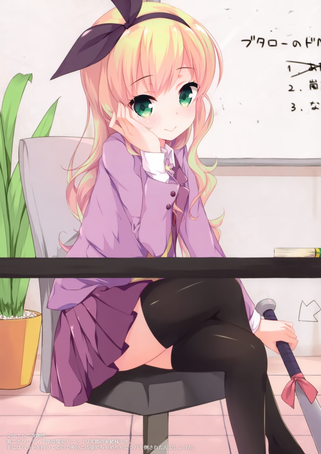 baseball, mimura_zaja, mm!, seifuku, sweater, thighhighs