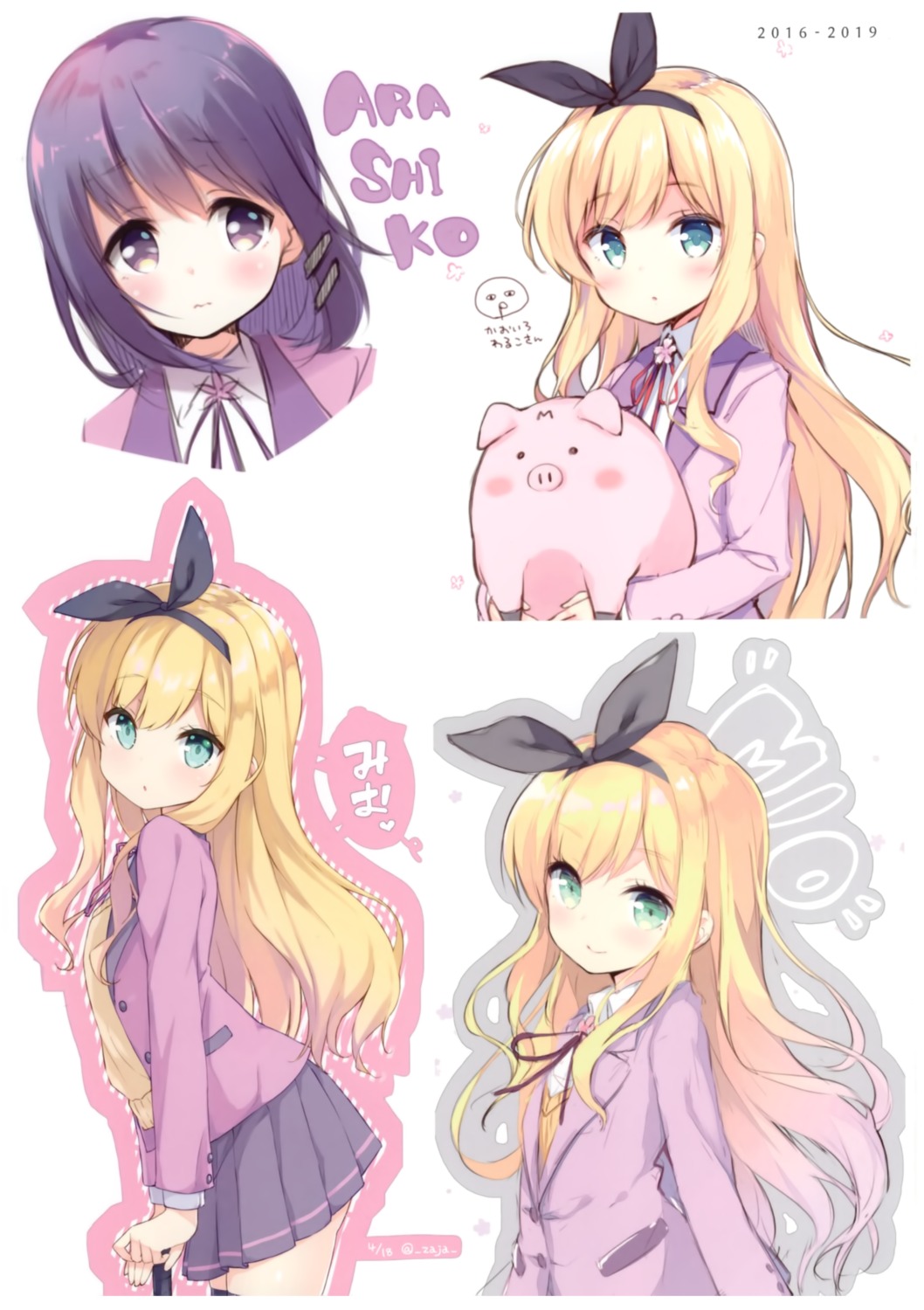 mimura_zaja, mm!, seifuku, sweater, thighhighs