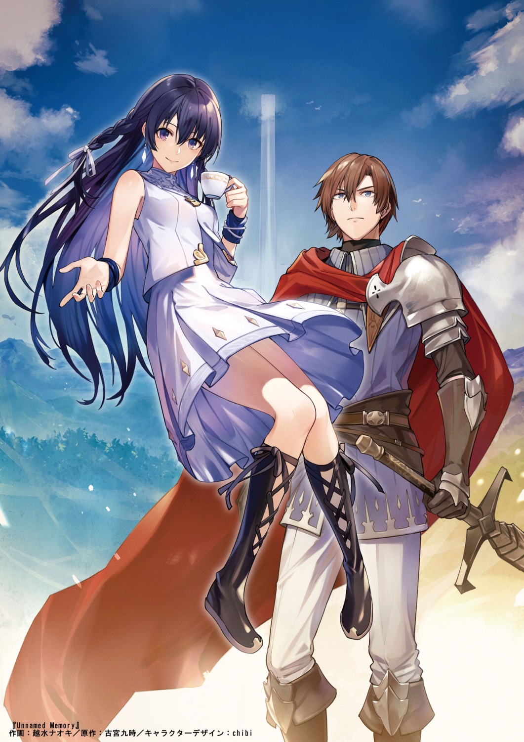 armor, dress, miz22, skirt_lift, sword, tinasha_(unnamed_memory), unnamed_memory