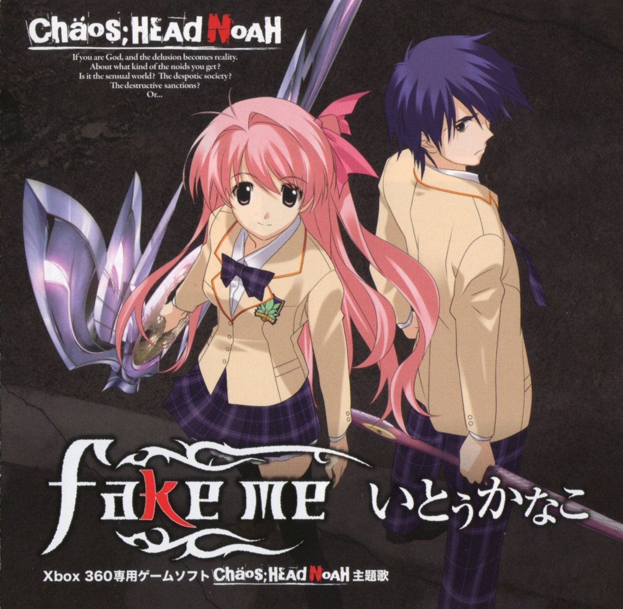 chaos;head, disc_cover, nishijou_takumi, sakihata_rimi, screening