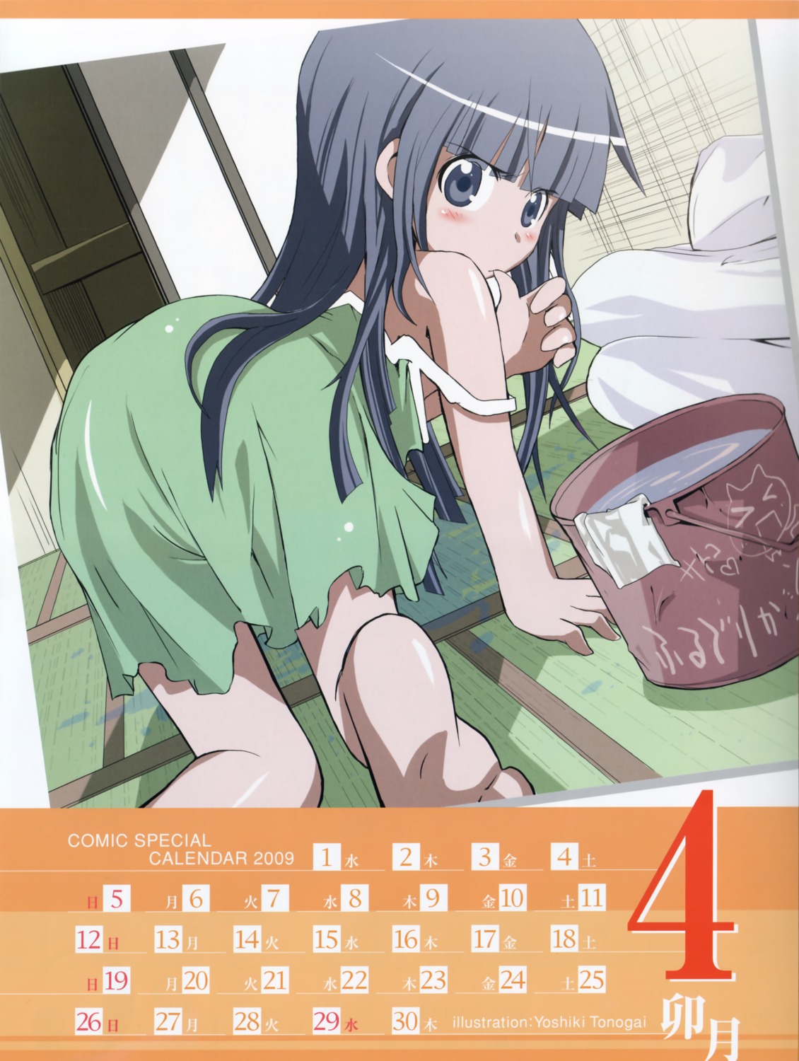 calendar, dress, furude_rika, higurashi_no_naku_koro_ni, summer_dress, tonogai_yoshiki