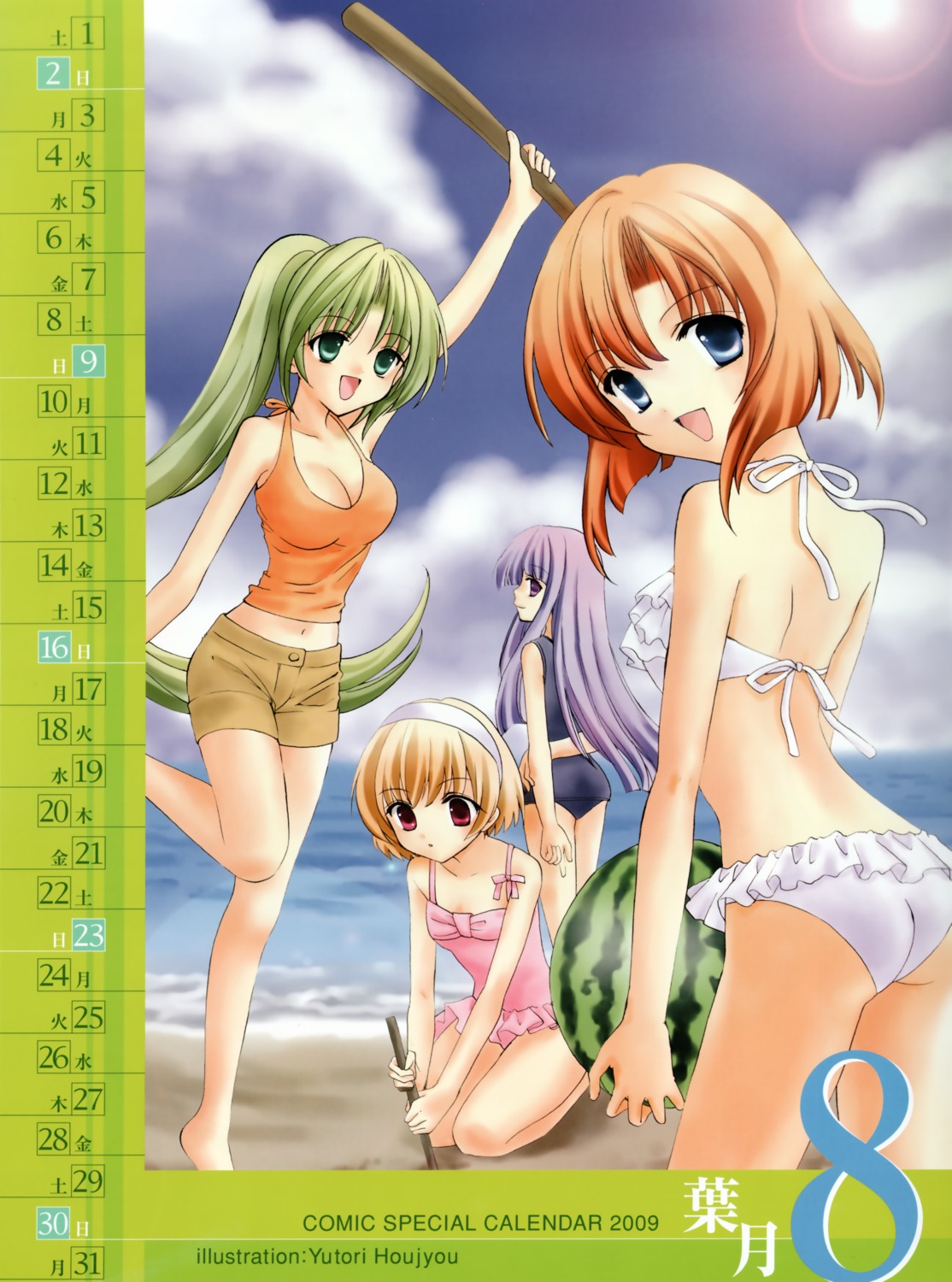 bikini, calendar, cleavage, furude_rika, higurashi_no_naku_koro_ni, houjou_satoko, houjou_yutori, ryuuguu_rena
