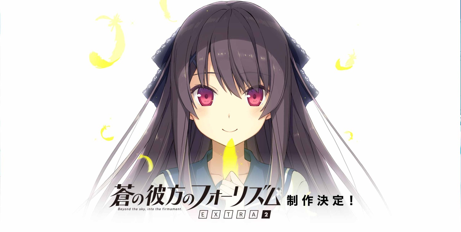 ao_no_kanata_no_four_rhythm, ao_no_kanata_no_four_rhythm_extra2, seifuku, sprite, suzumori, tobisawa_misaki