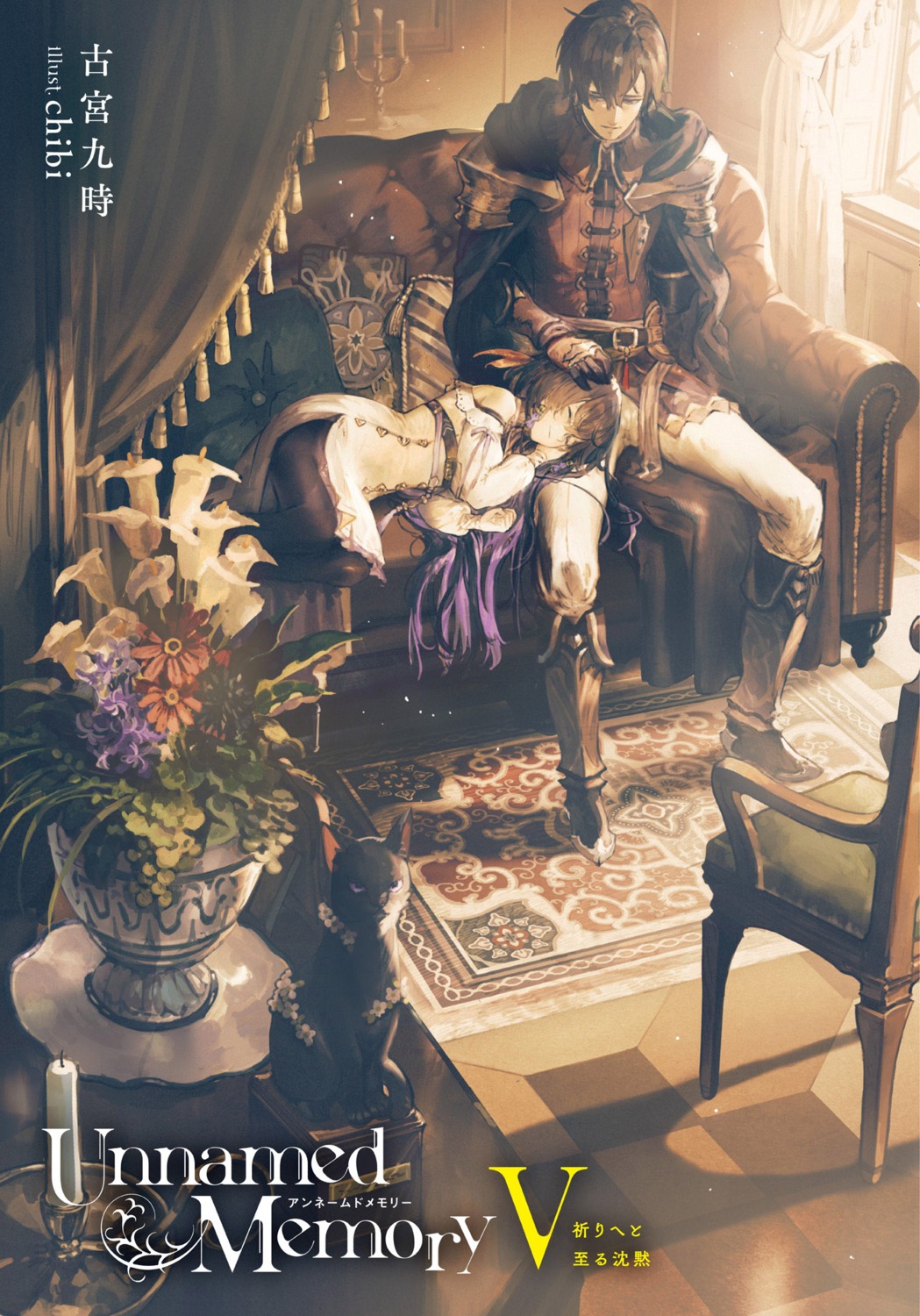 armor, chibi_(shimon), dress, oscar_lyeth_increatos_loz_farsas, pantyhose, tinasha_(unnamed_memory), unnamed_memory