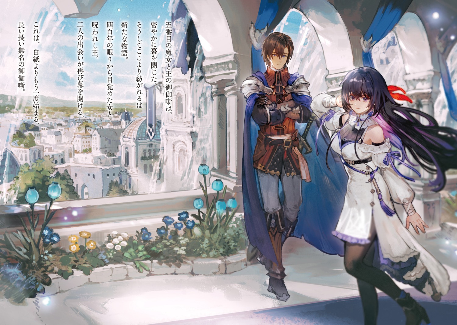 armor, chibi_(shimon), dress, heels, oscar_lyeth_increatos_loz_farsas, pantyhose, sword, tinasha_(unnamed_memory)