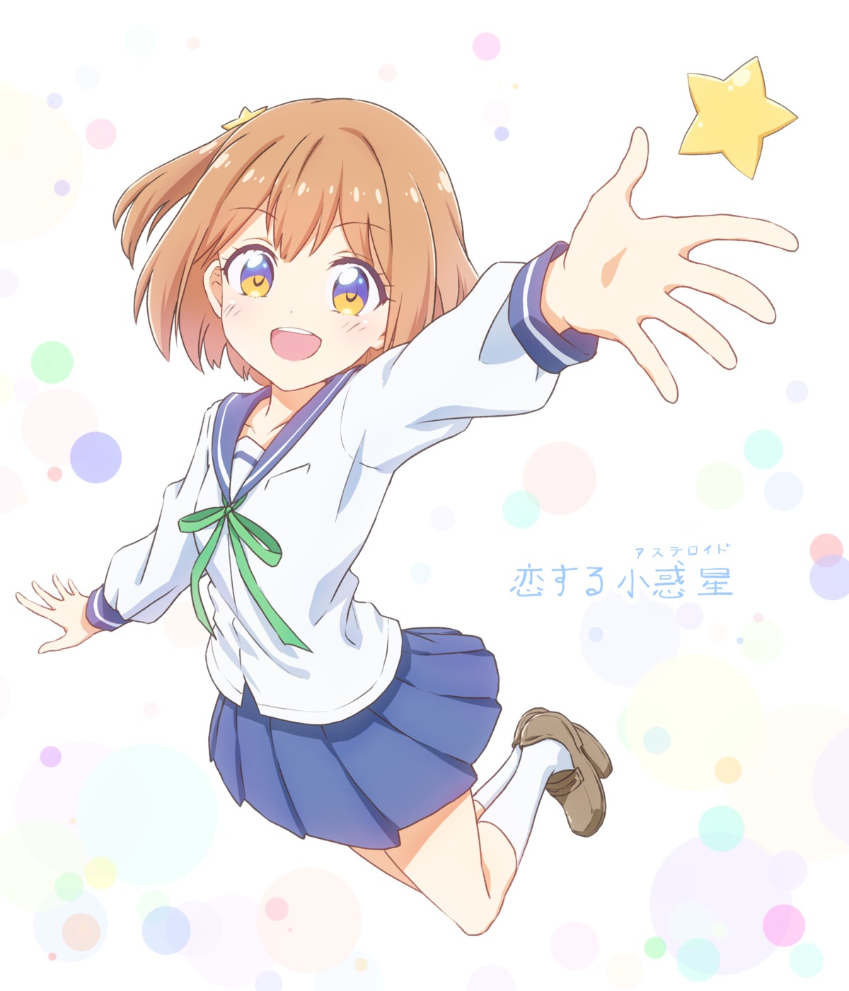 koisuru_asteroid, konohata_mira, nicca_(kid_nicca), seifuku