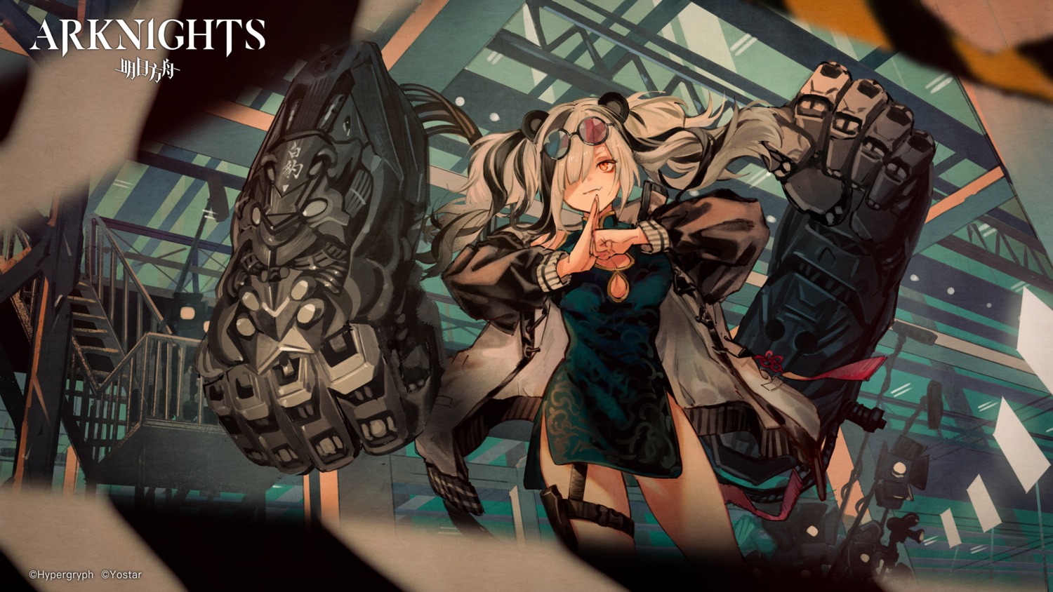 animal_ears, arknights, chinadress, cleavage, feater_(arknights), garter, mecha, megane, no_bra, p-suke