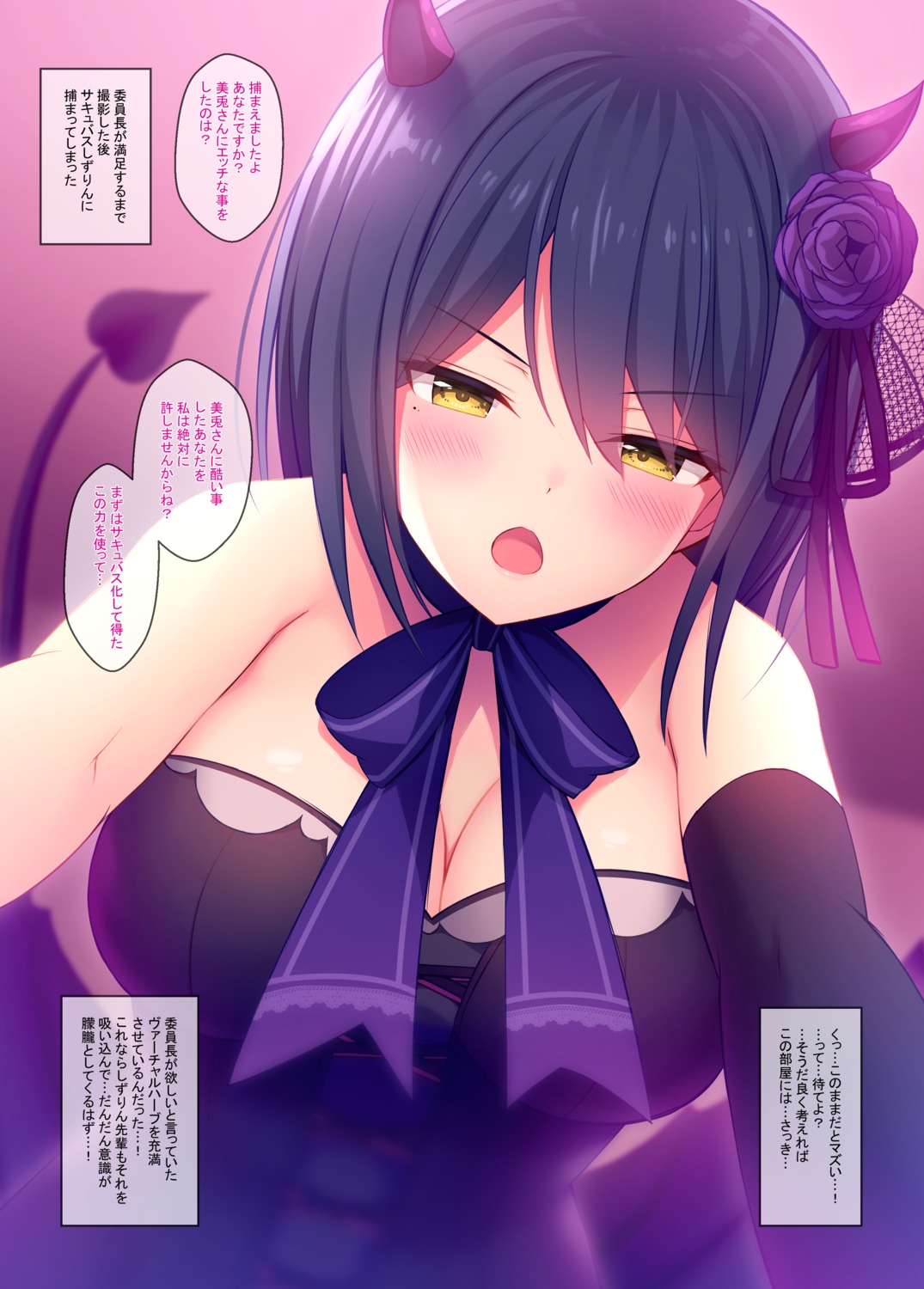 dress, minase_kuuru, nijisanji, ukatsu_de_wa_nai
