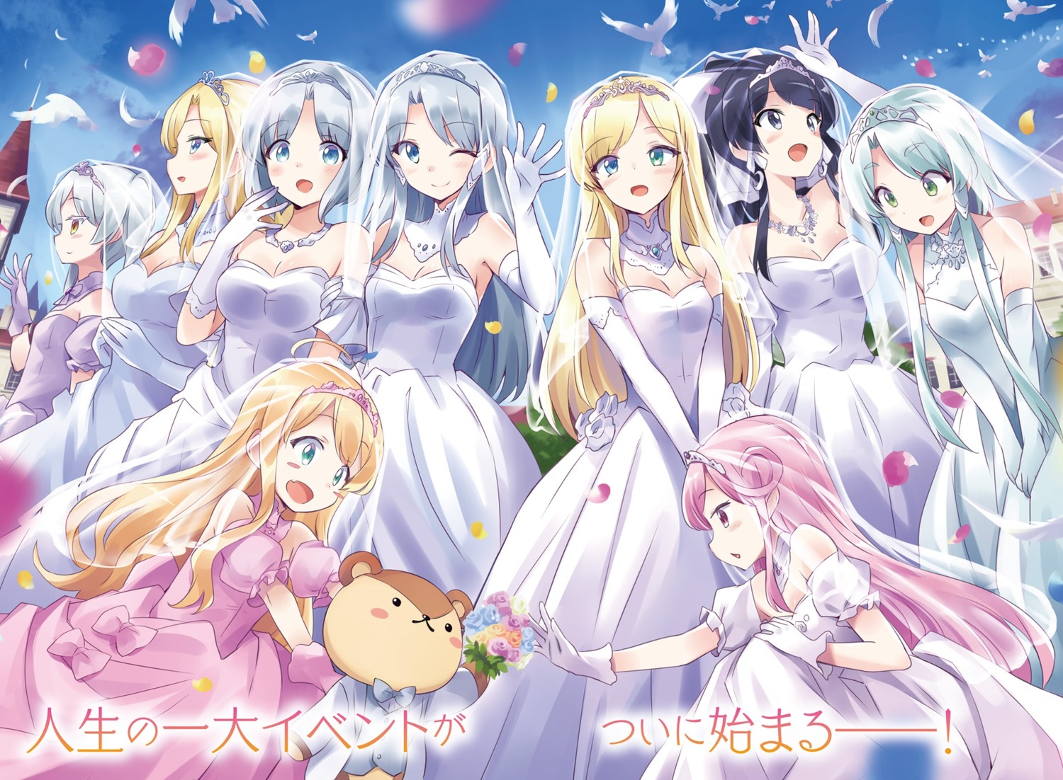 cleavage, dress, elze_silhoueska, hildegard_minas_restia, isekai_wa_smartphone_to_tomo_ni., kokonoe_yae, leen_(isekai_wa_smartphone_to_tomo_ni.), linze_silhoueska