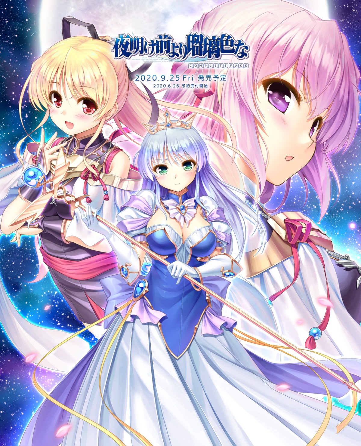 august, bekkankou, cleavage, cynthia_marguerite, dress, estel_freesia, feena_fam_earthlight, weapon