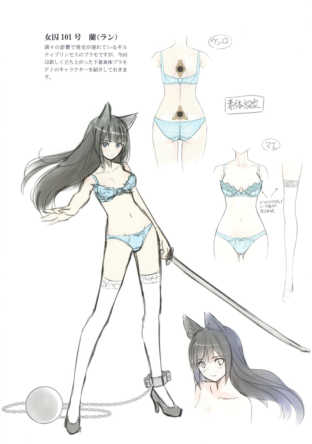 sketch, t2_art_works, tony_taka
