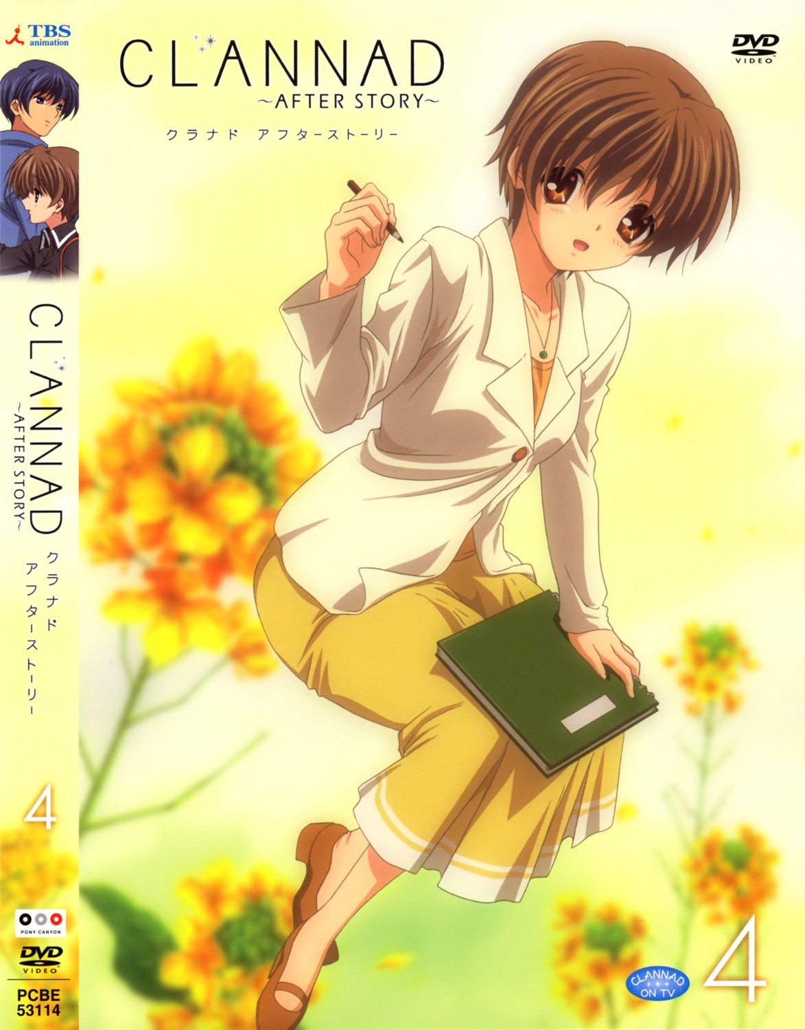 clannad, clannad_after_story, disc_cover, ibuki_kouko, yoshino_yusuke