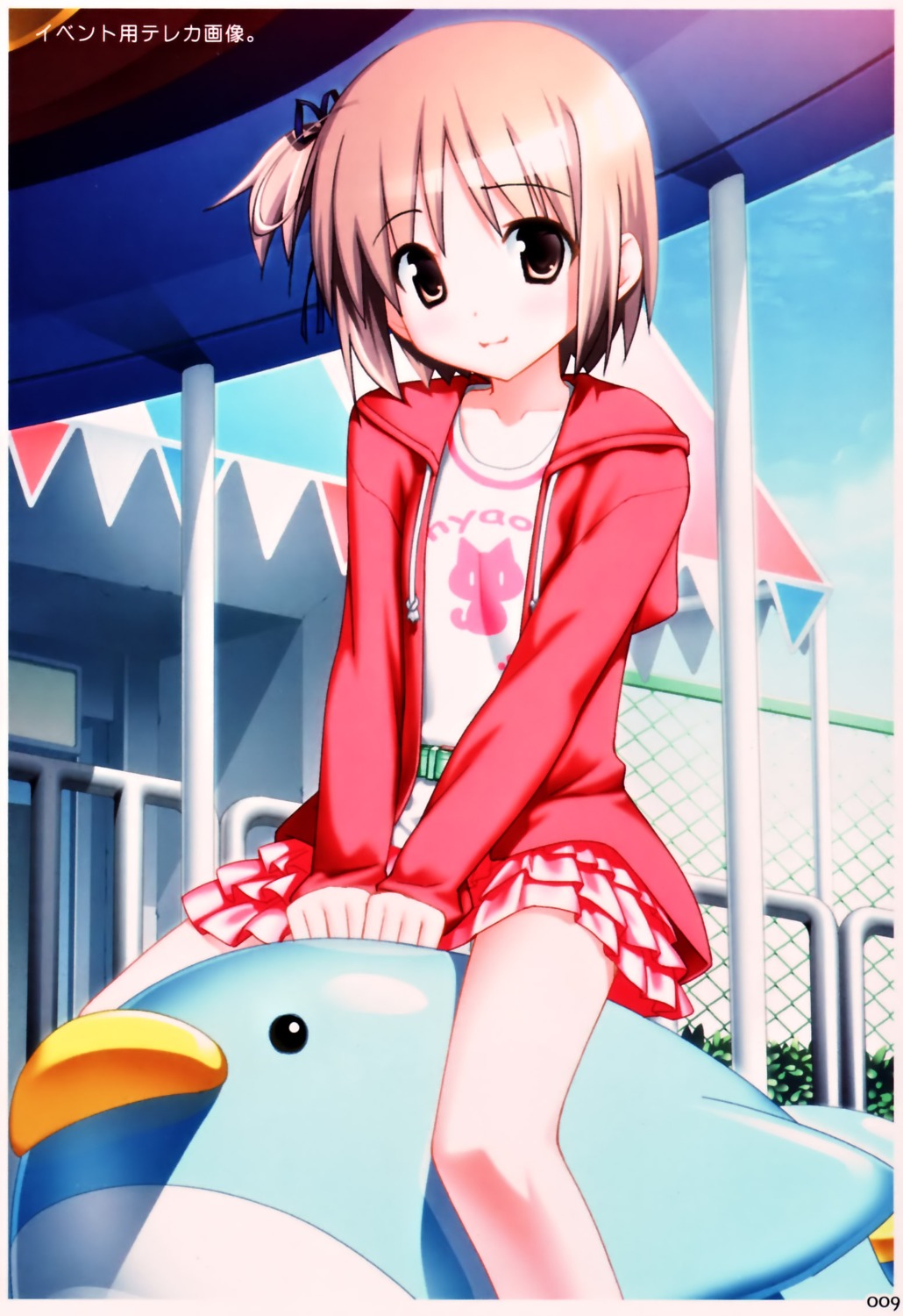 hiide, nekomiya_nono, yotsunoha