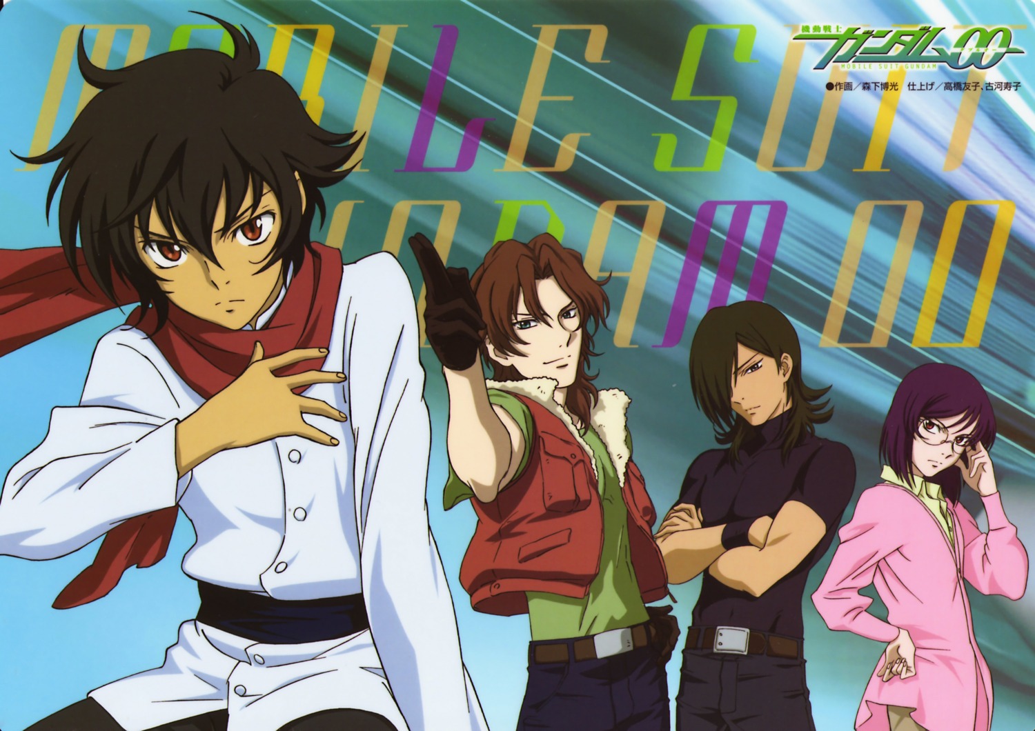 allelujah_haptism, gundam, gundam_00, lockon_stratos, male, megane, morishita_hiromitsu, neil_dylandy