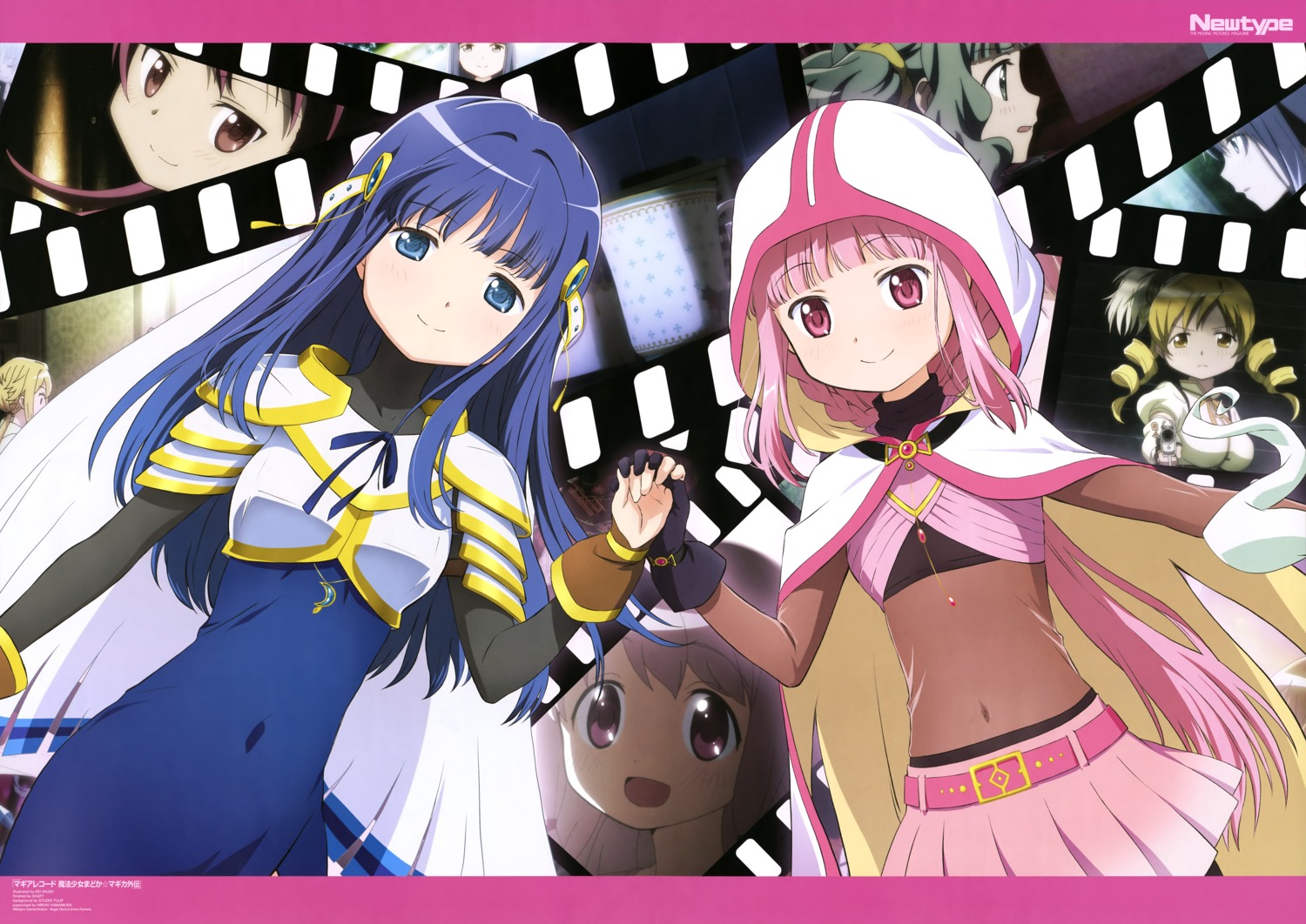 ajiki_kei, armor, bodysuit, dress, futaba_sana, gun, kaname_madoka, magia_record:_mahou_shoujo_madoka_magica_gaiden