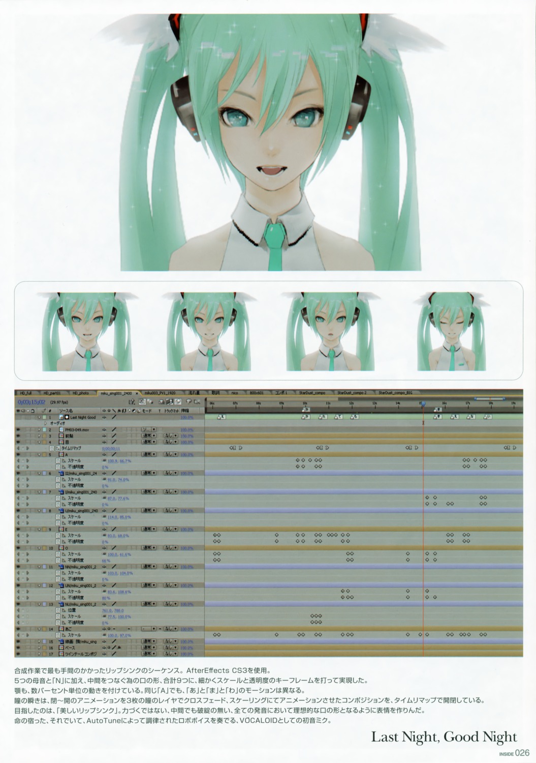 hatsune_miku, last_night_good_night_(vocaloid), redjuice, text, vocaloid