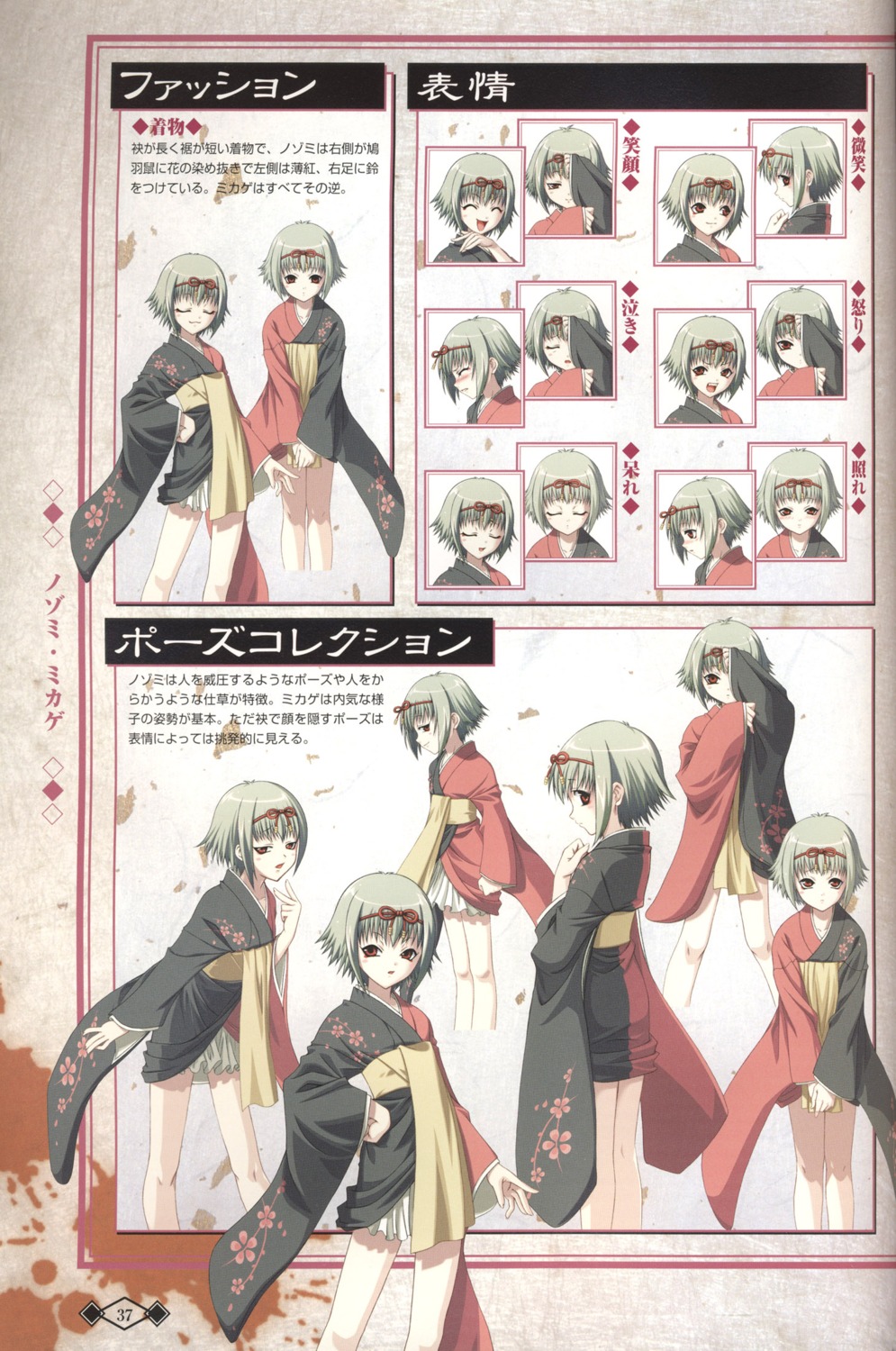 akaiito, fujiwara_mikage, fujiwara_nozomi, hal, scanning_artifacts