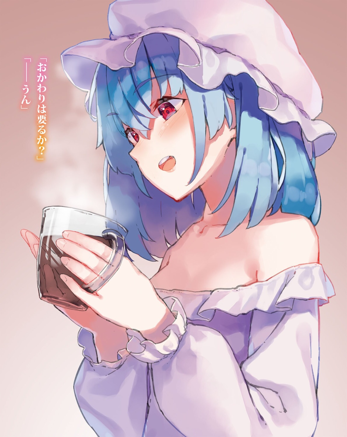 no_bra, pajama, ruti_ragnason, shin_no_nakama_ja_nai_to_yuusha_no_party_wo_oidasareta_node_henkyou_de_slow_life_suru_koto_ni_shimashita, yasumo