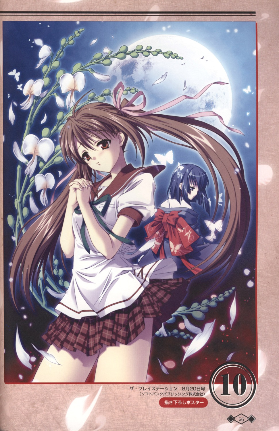 akaiito, hal, hatou_kei, hatou_yumei, scanning_artifacts, seifuku