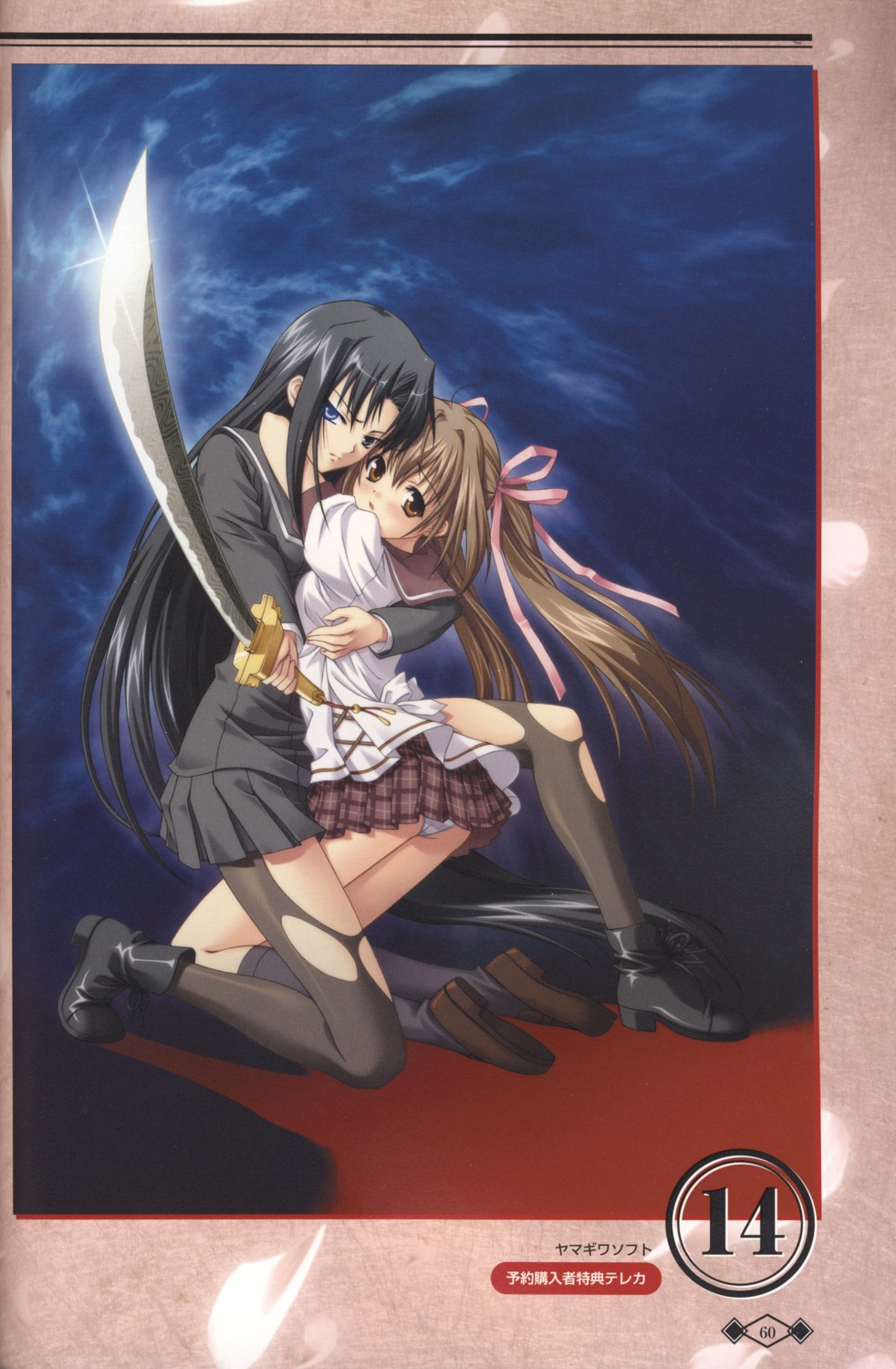 akaiito, binding_discoloration, hal, hatou_kei, pantsu, pantyhose, scanning_artifacts, seifuku