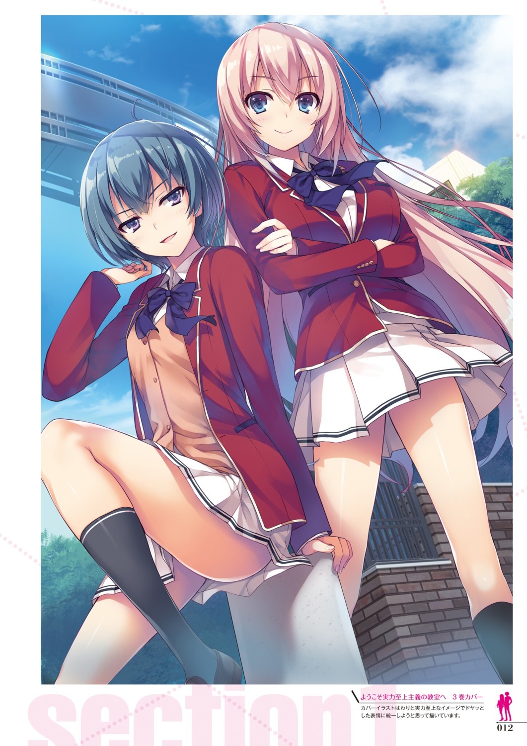 ibuki_mio, ichinose_honami, seifuku, tomose_shunsaku, youkoso_jitsuryoku_shijou_shugi_no_kyoushitsu_e