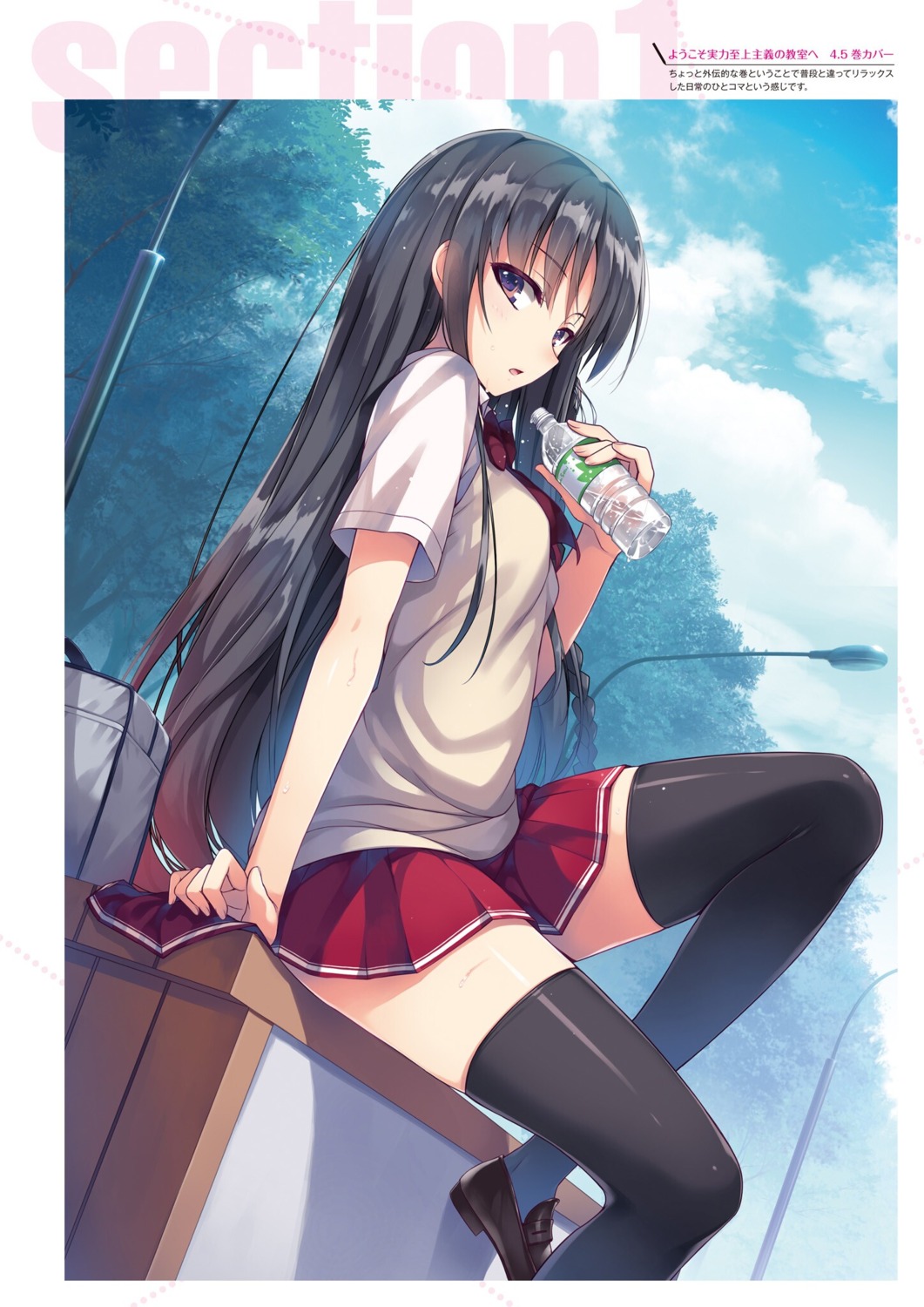 horikita_suzune, seifuku, thighhighs, tomose_shunsaku, youkoso_jitsuryoku_shijou_shugi_no_kyoushitsu_e