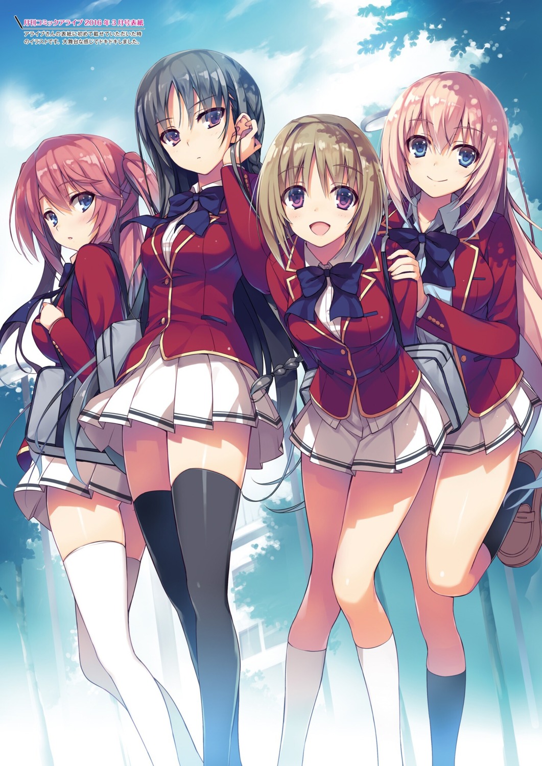 horikita_suzune, ichinose_honami, kushida_kikyou, sakura_airi, seifuku, thighhighs, tomose_shunsaku, youkoso_jitsuryoku_shijou_shugi_no_kyoushitsu_e