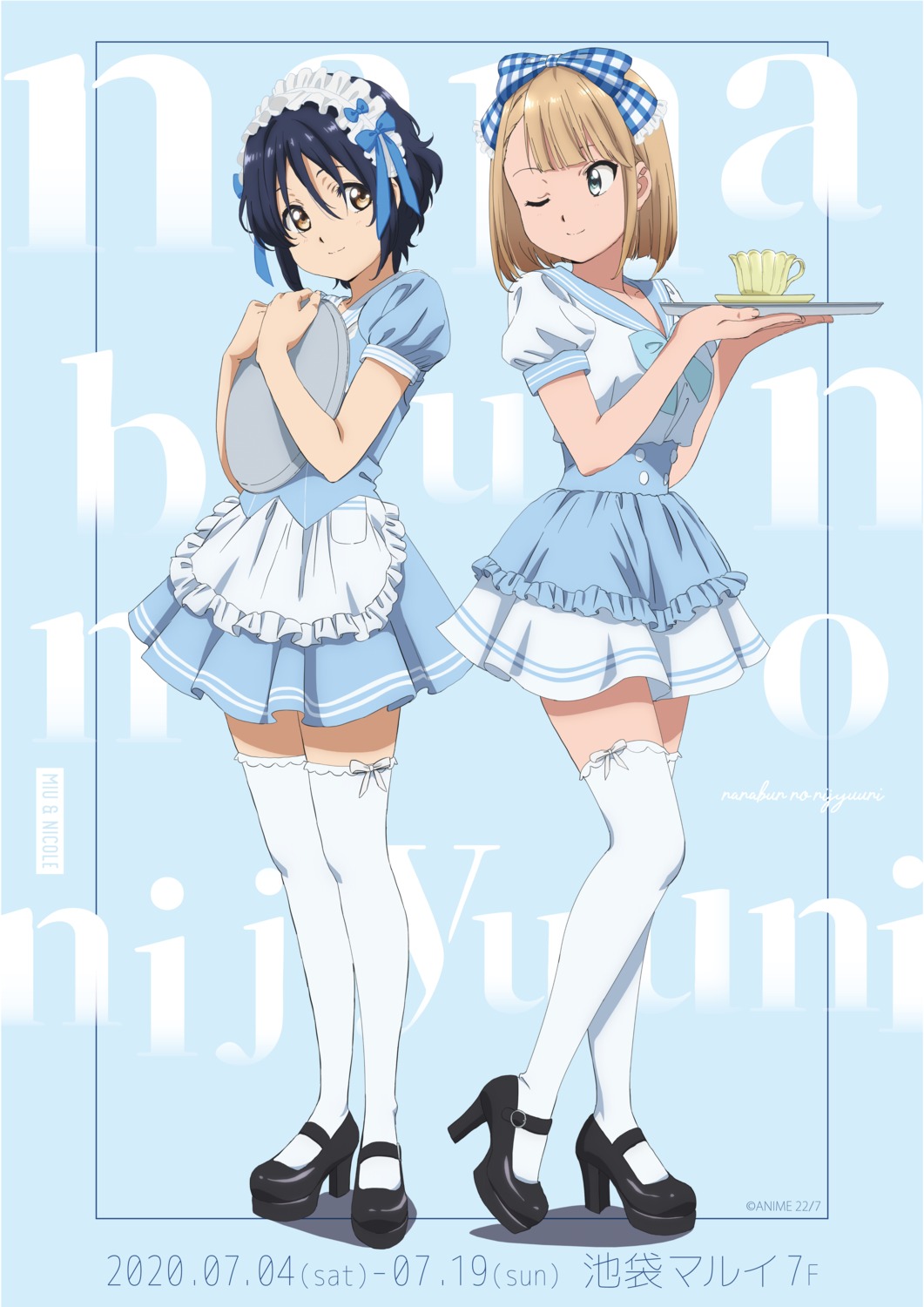 22/7, heels, maid, saitou_nicole, seifuku, tagme, takigawa_miu, thighhighs