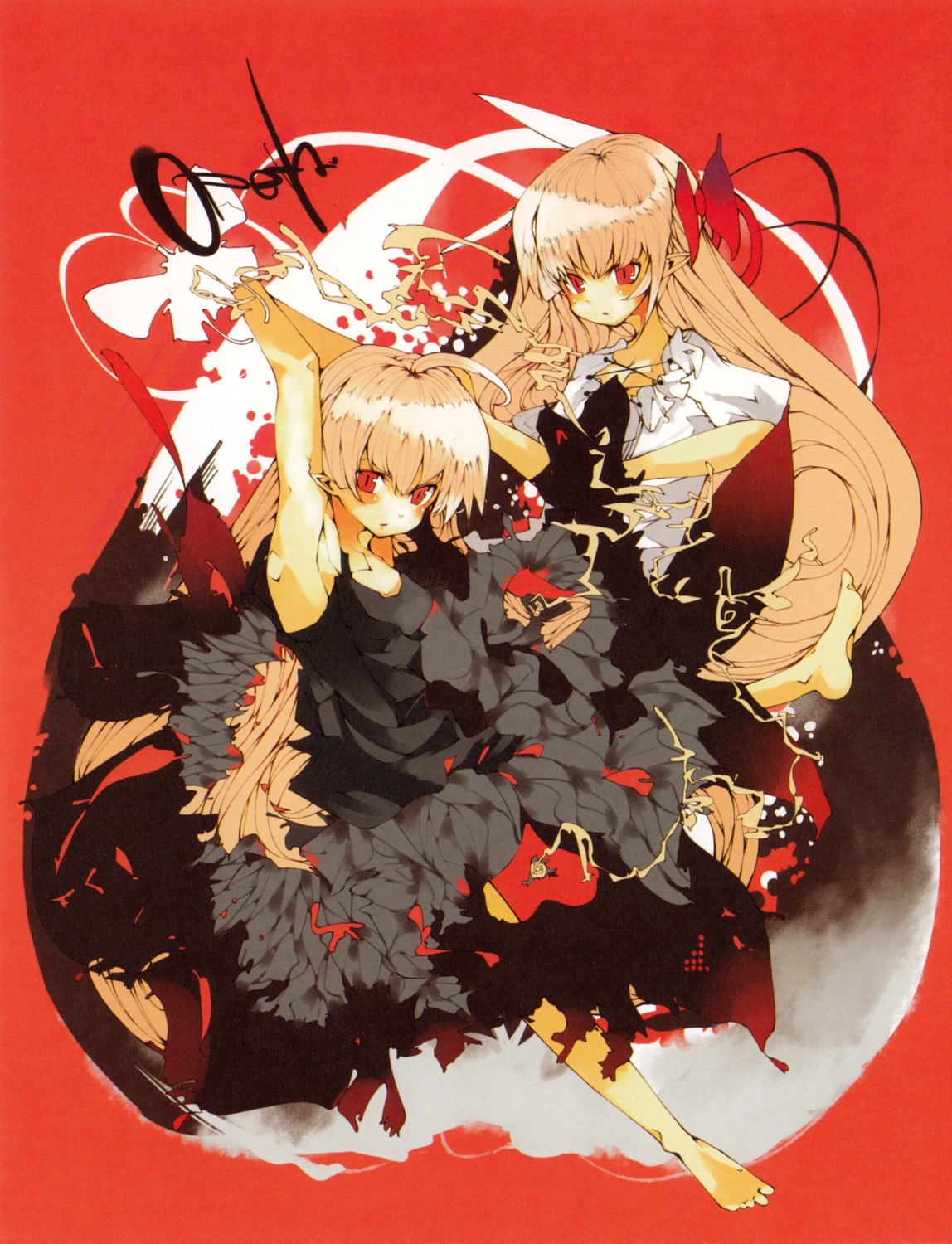 makino