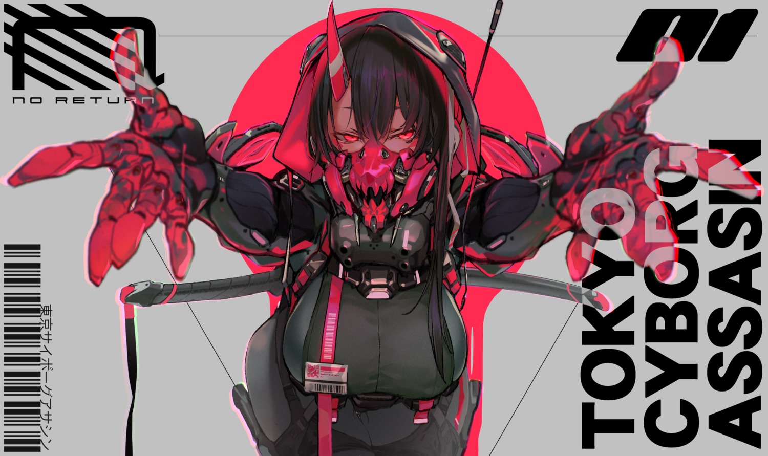 afukuro, bodysuit, horns