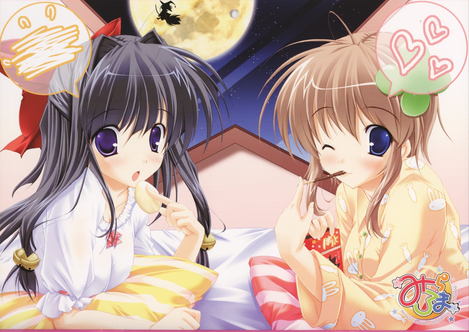 marmalade, mikeou, miraroma, pajama, takahara_ai, tsukimiya_kaede