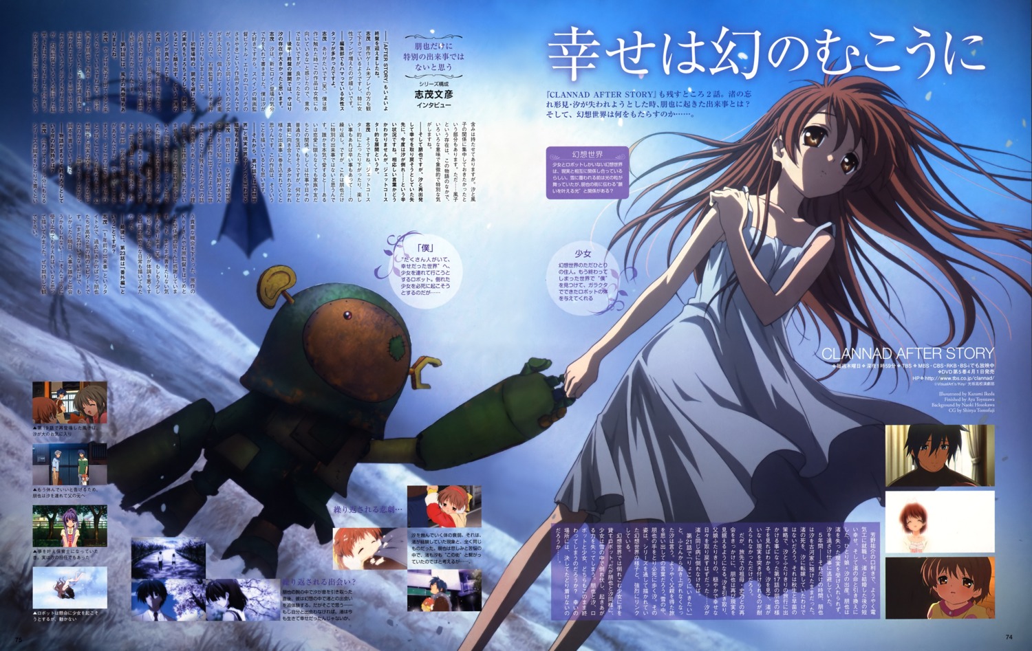 clannad, clannad_after_story, dress, garbage_doll, girl_from_the_illusionary_world, ikeda_kazumi, summer_dress