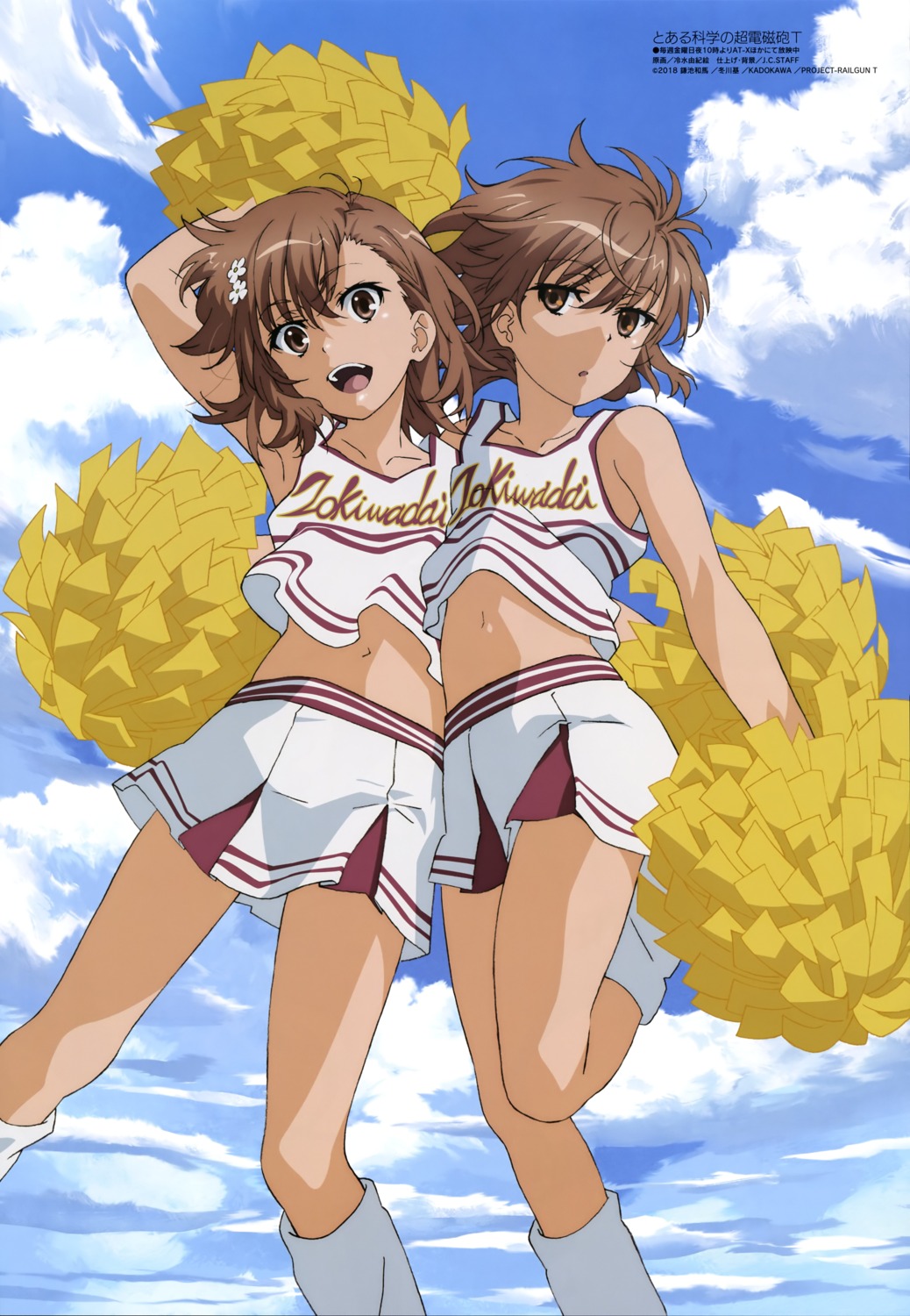 cheerleader, hiyamizu_yukie, misaka_imouto, misaka_mikoto, shirt_lift, toaru_kagaku_no_railgun, toaru_majutsu_no_index