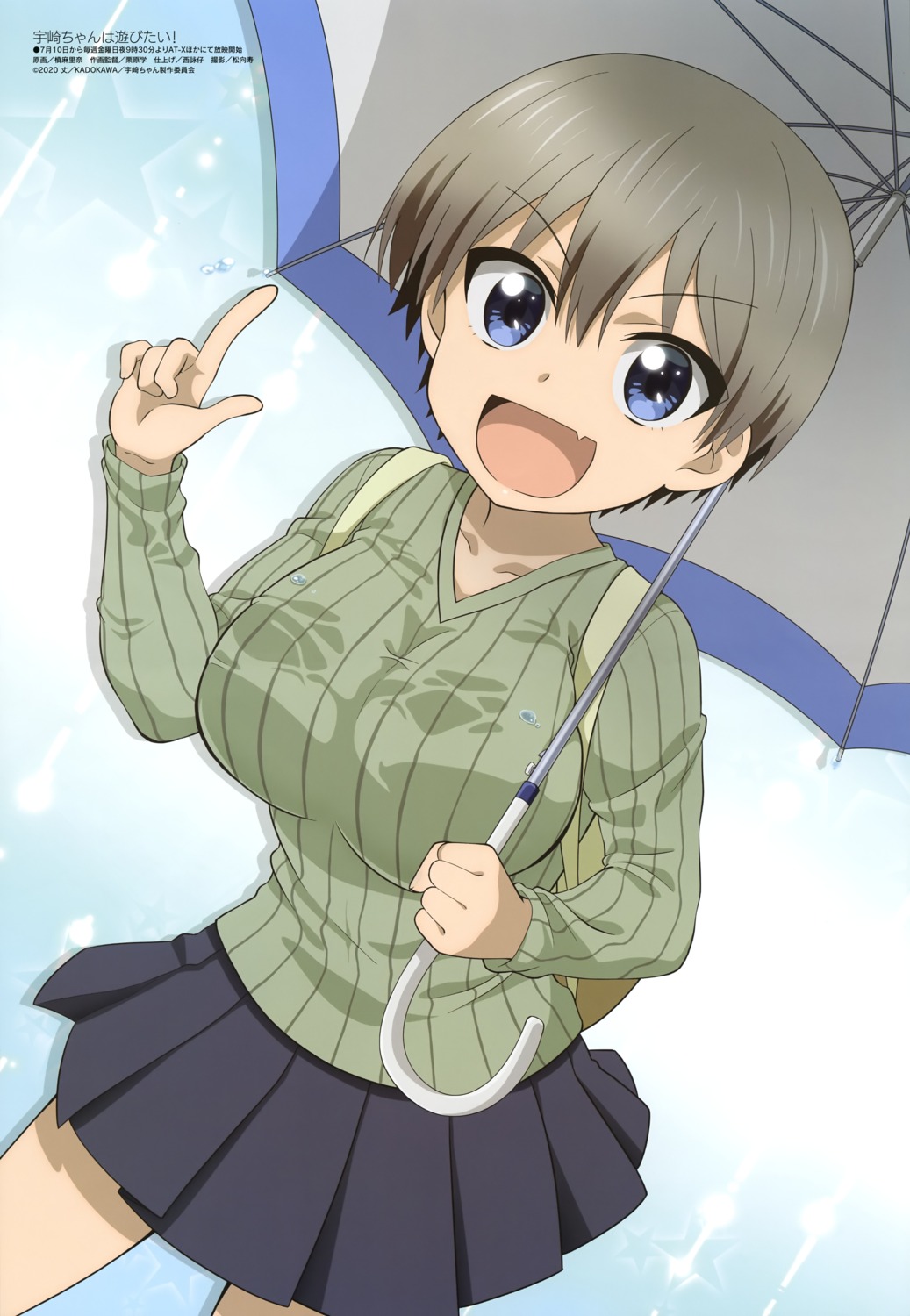 maki_marina, sweater, umbrella, uzaki-chan_wa_asobi_tai!, uzaki_hana, wet_clothes
