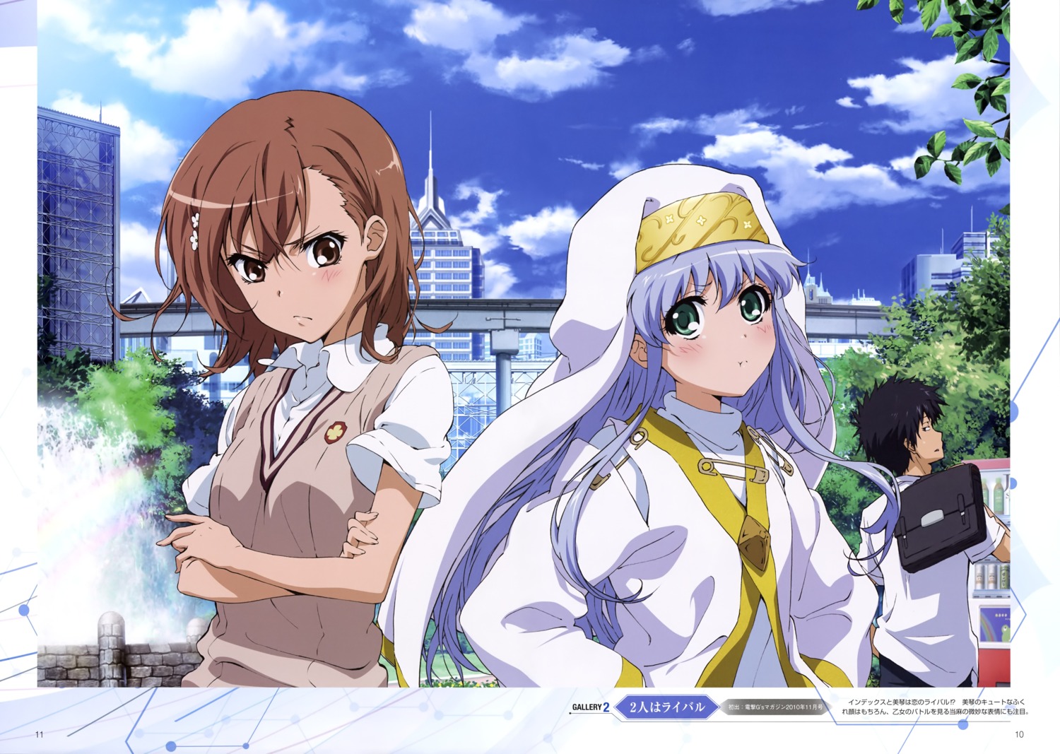 index, itou_youko, kamijou_touma, misaka_mikoto, nun, seifuku, toaru_kagaku_no_railgun, toaru_majutsu_no_index